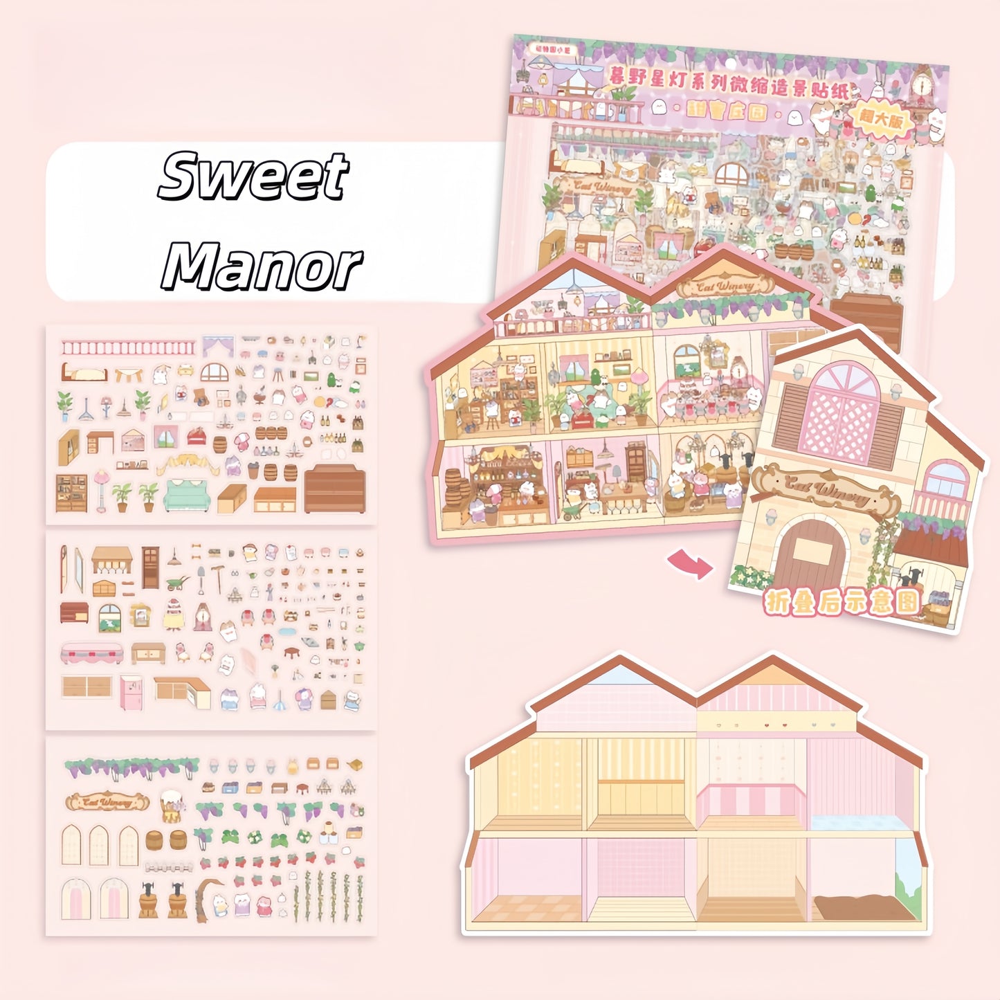 Fantasy Buildings 3D Sticker | 4 Cute Miniature Scenes