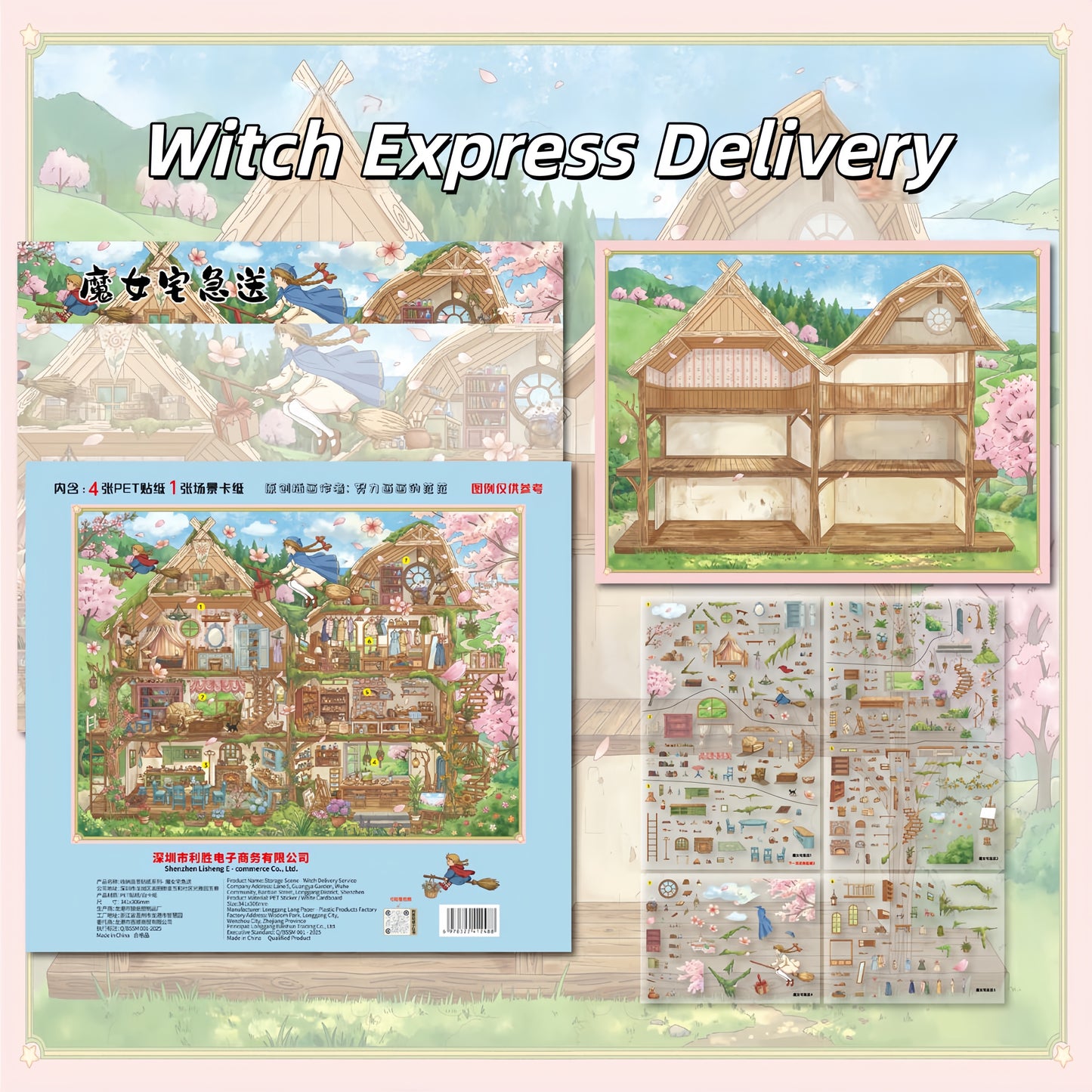 Magic Adventure 3D Sticker | 4 Cute Miniature Scenes