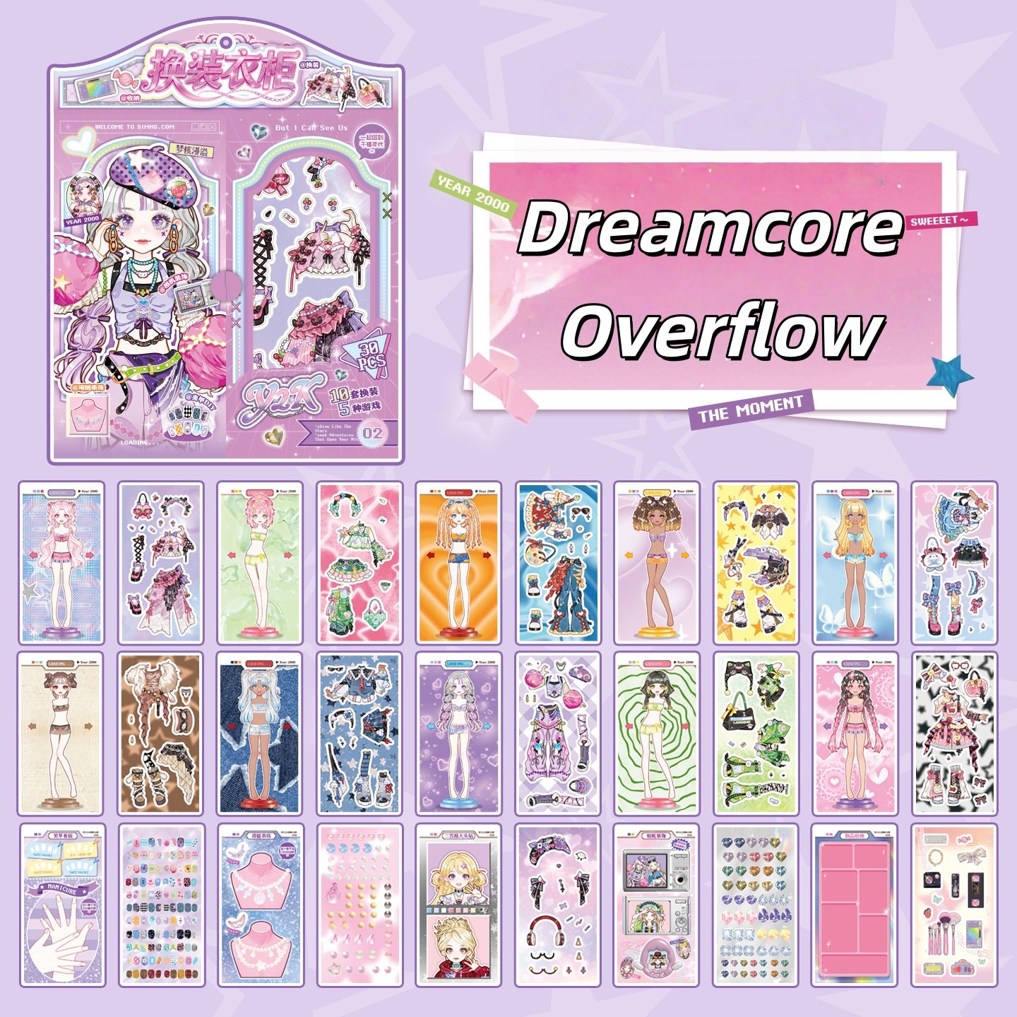 Dress Up Wardrobe 3D Sticker Book