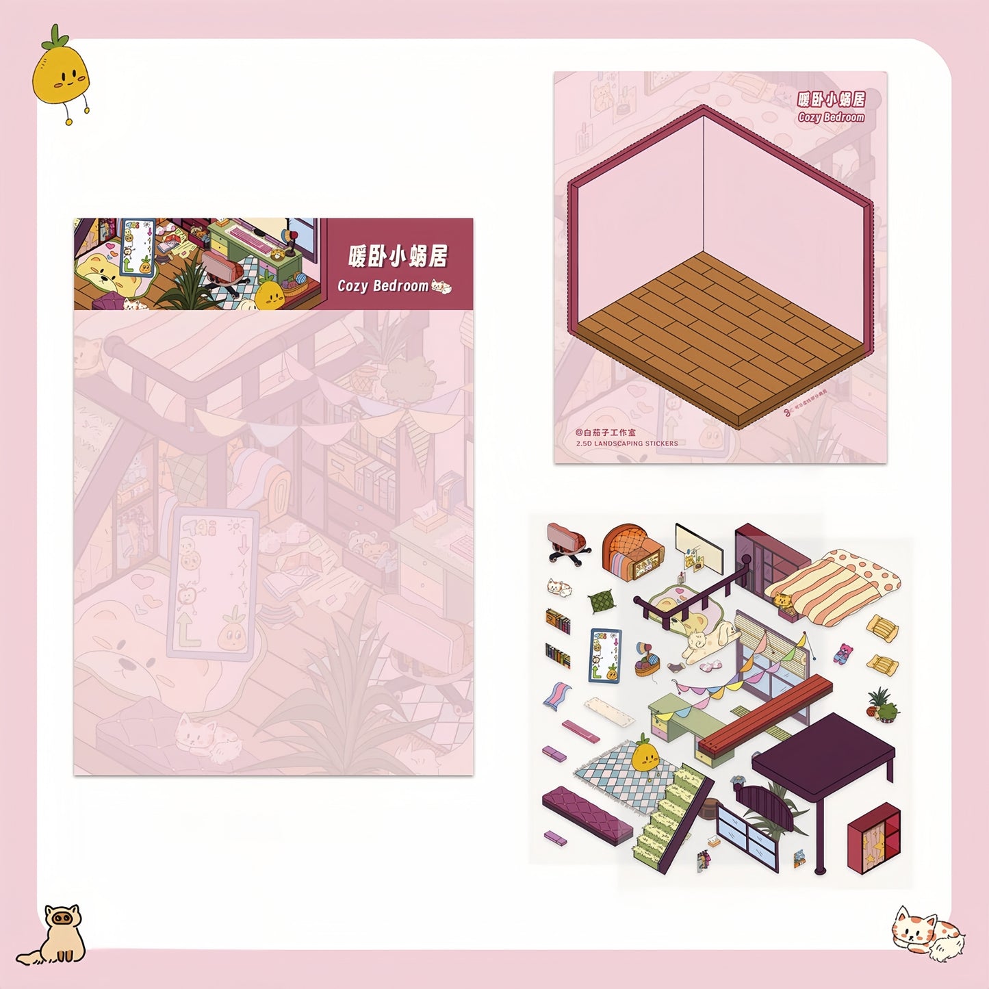 Dream House 3D Sticker | 3 Cute Miniature Scenes