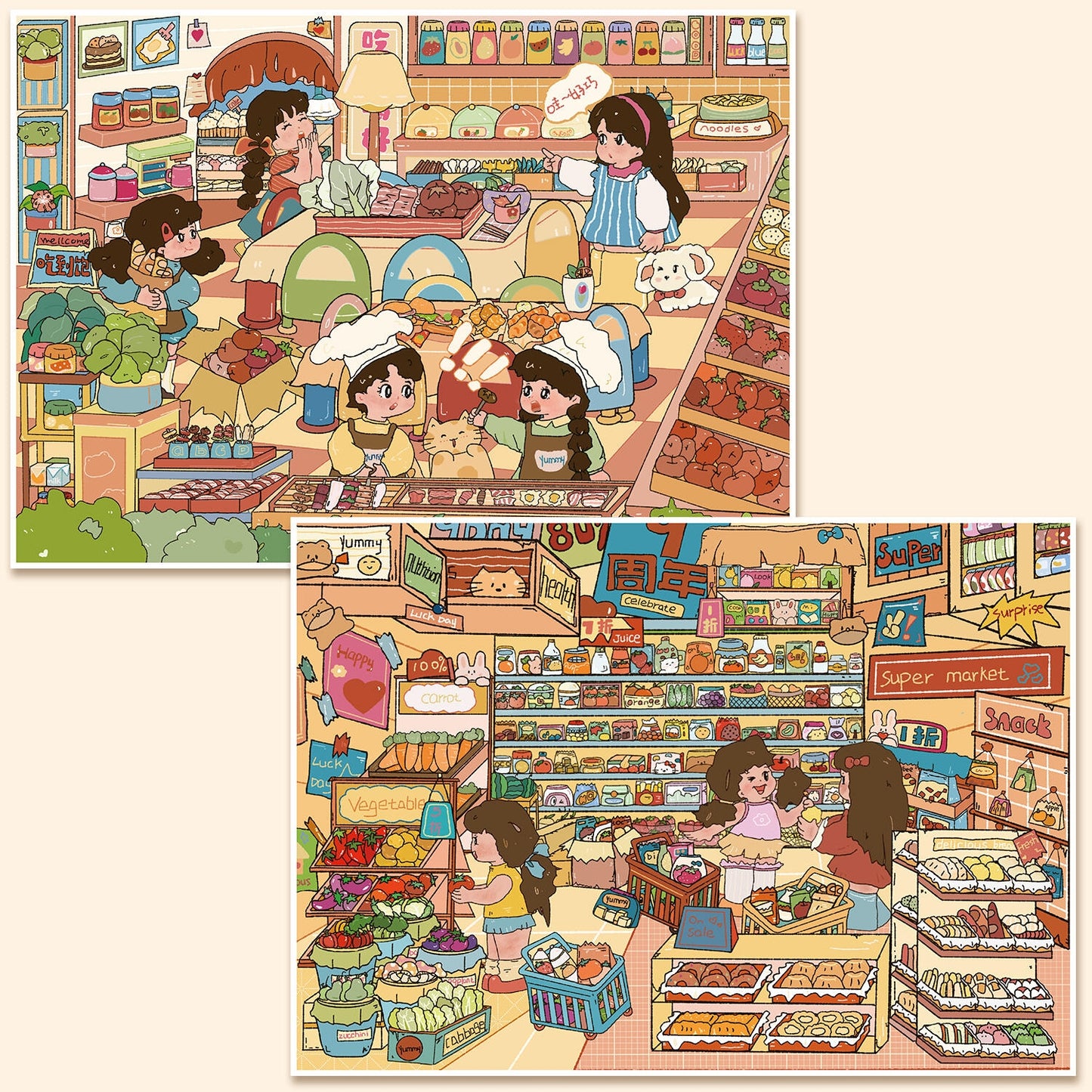 Childhood Shop 3D Sticker | 2 Cute Miniature Scenes