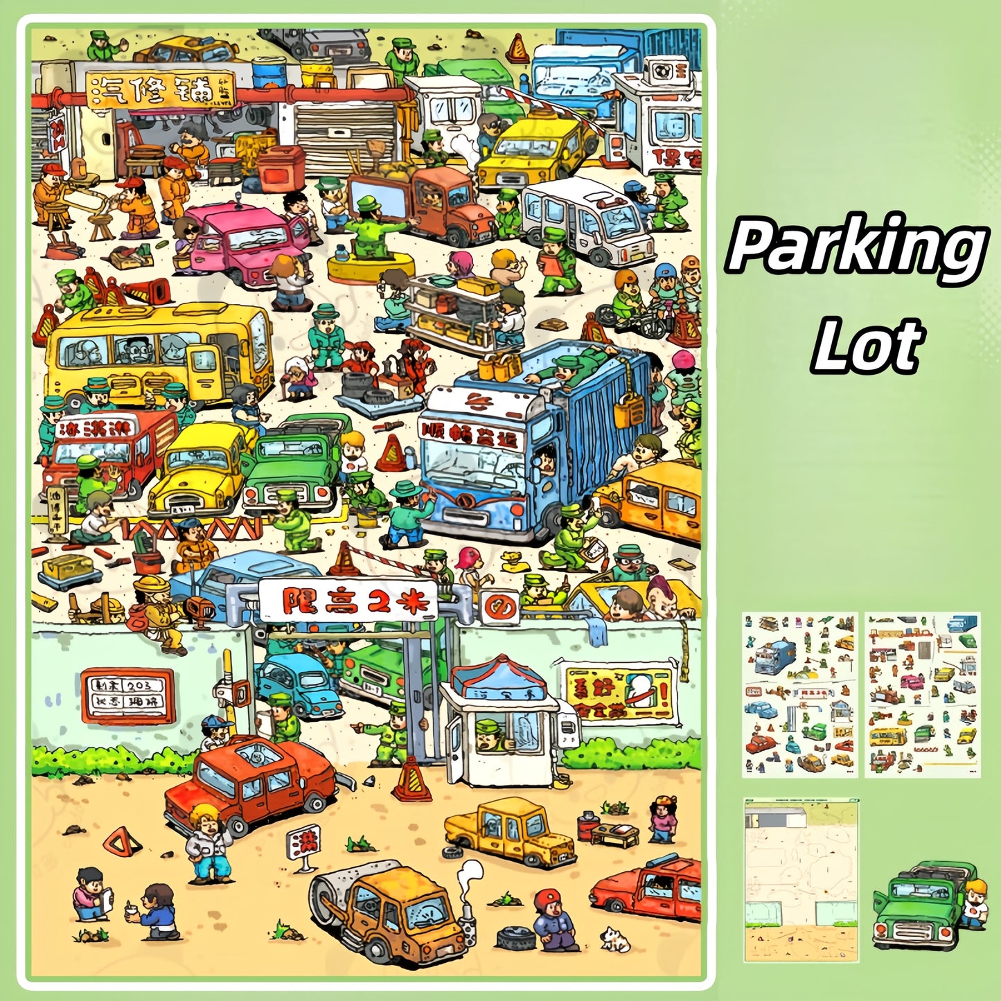 Entertainment Daily 3D Sticker | 4 Cute Miniature Scenes