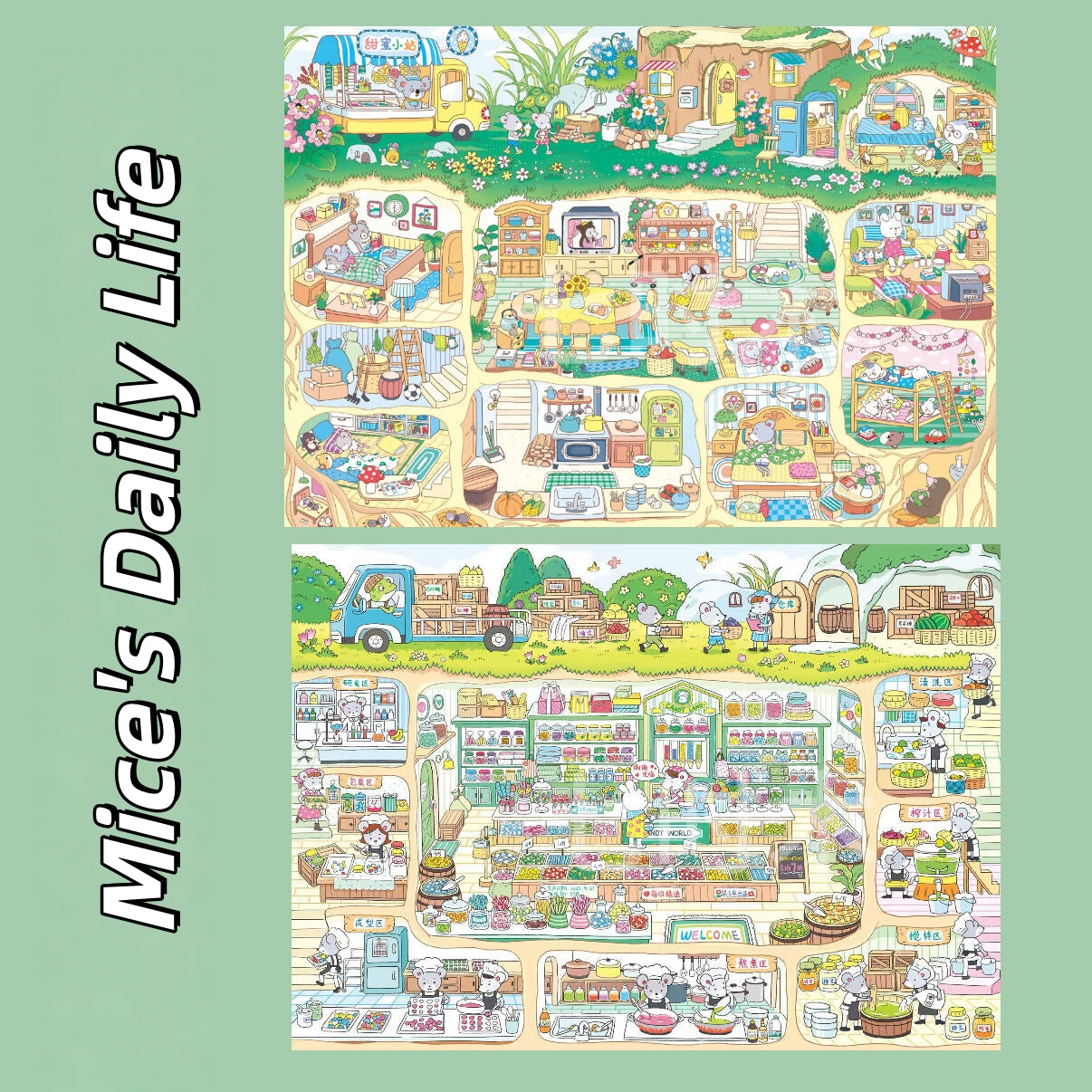 Mice's Daily Life 3D Sticker | 2 Cute Miniature Scenes