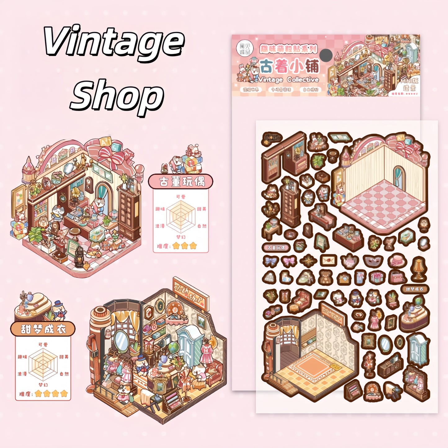 Curiosity Map 3D Sticker | 4 Cute Miniature Scenes