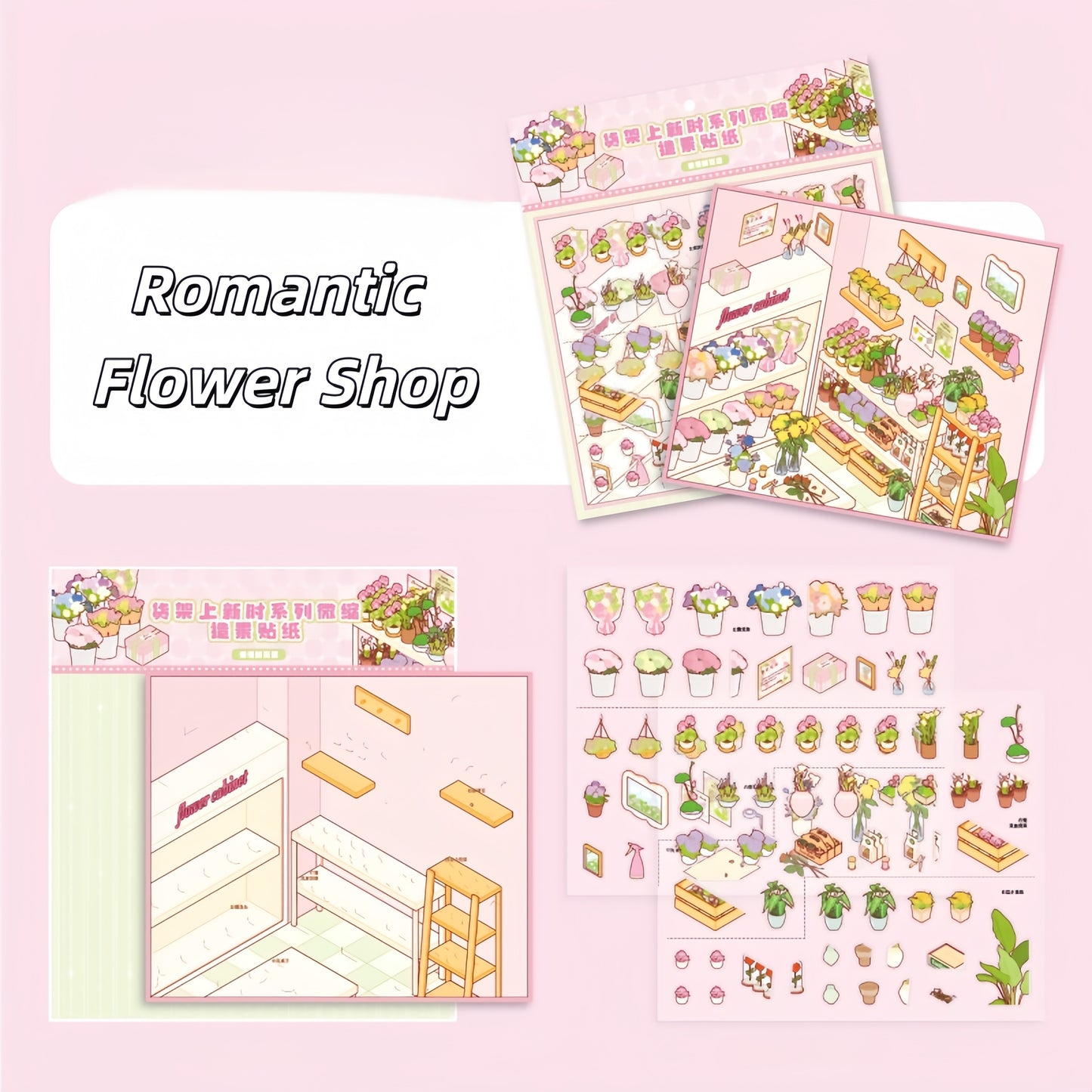 New Arrivals 3D Sticker | 4 Cute Miniature Scenes