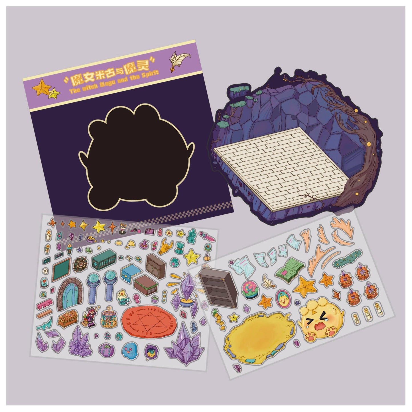 The Witch Megu and the Spirit 3D Sticker | 3 Cute Miniature Scenes