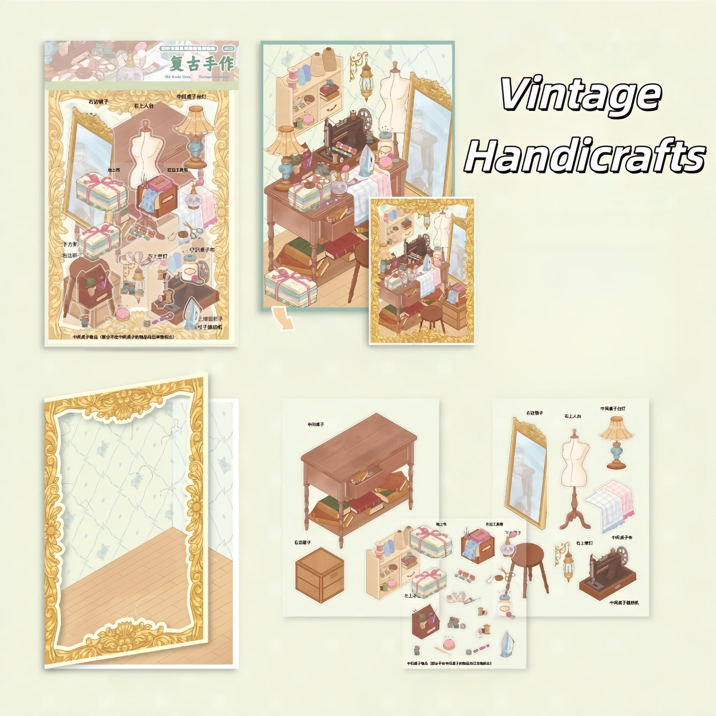 The Old Desk 3D Sticker | 2 Cute Miniature Scenes