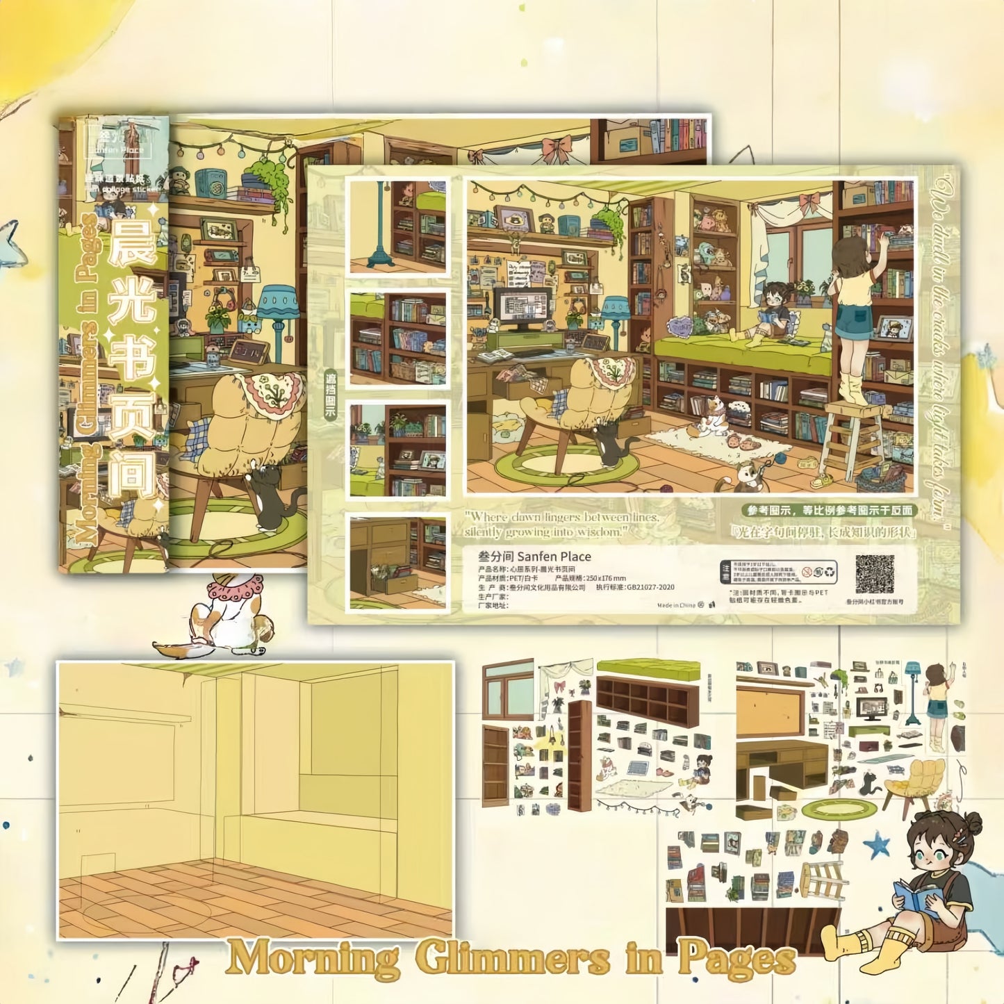 Heart's Dwelling 3D Sticker | 2 Cute Miniature Scenes