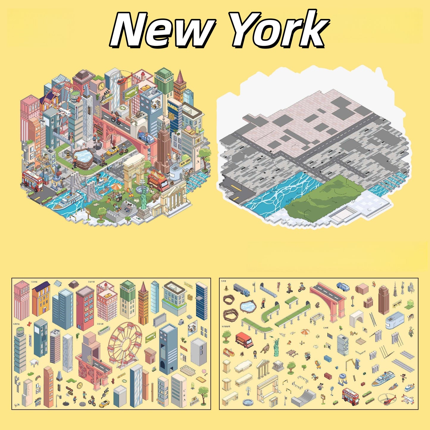 Megalopolis 3D Sticker | 3 Cute Miniature Scenes