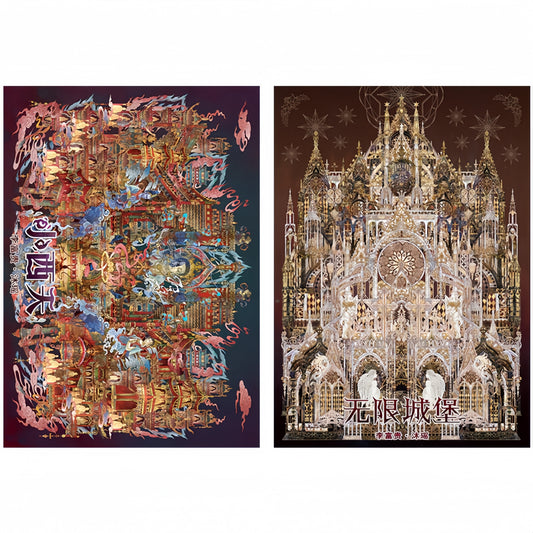 Blissful Castle 3D Sticker | 2 Cute Miniature Scenes