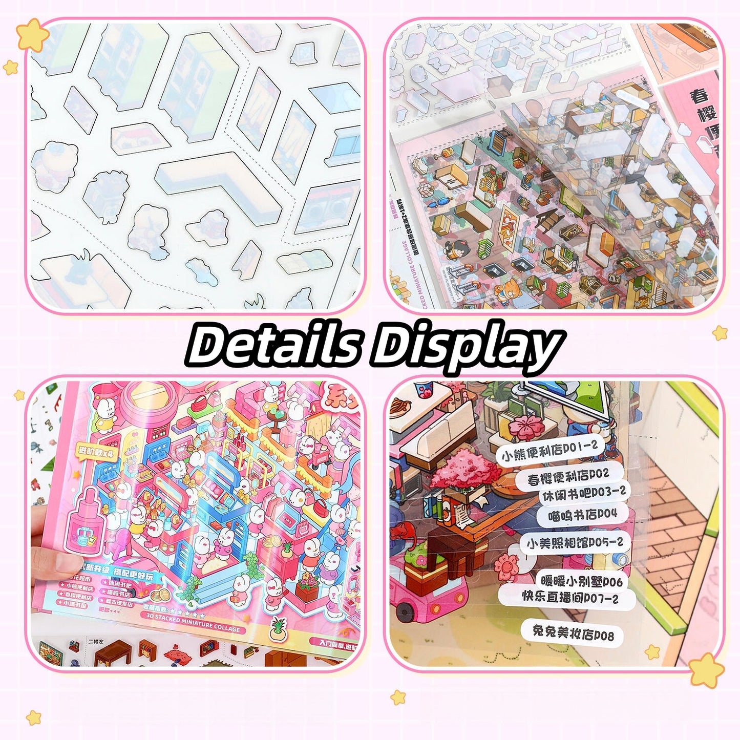 Cute Pet Shop 3D Sticker Book
