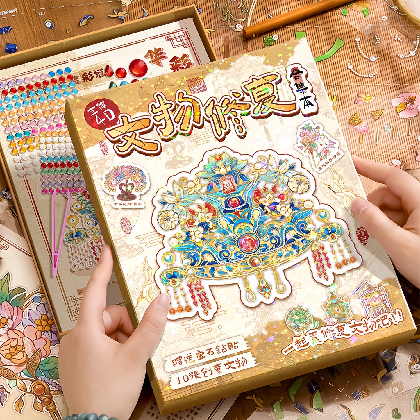 Antique Restoration 3D Sticker Book