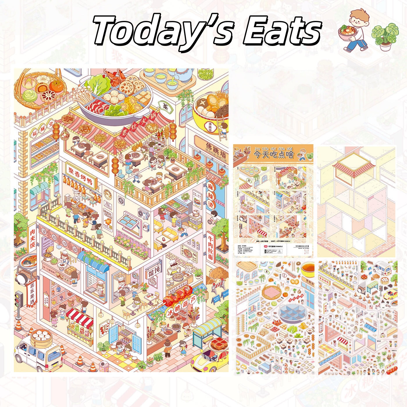 Little Days 3D Sticker | 2 Cute Miniature Scenes