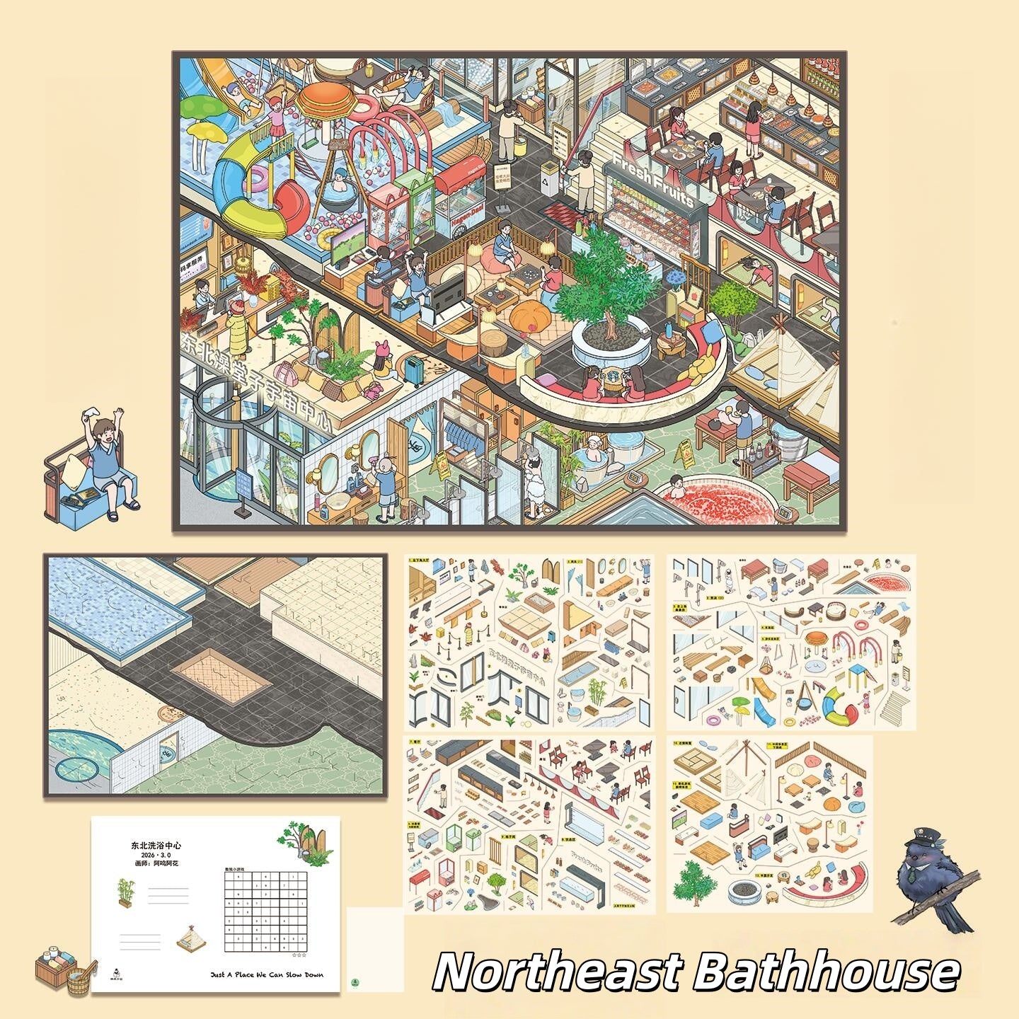 Leisure Daily 3D Sticker | 3 Cute Miniature Scenes