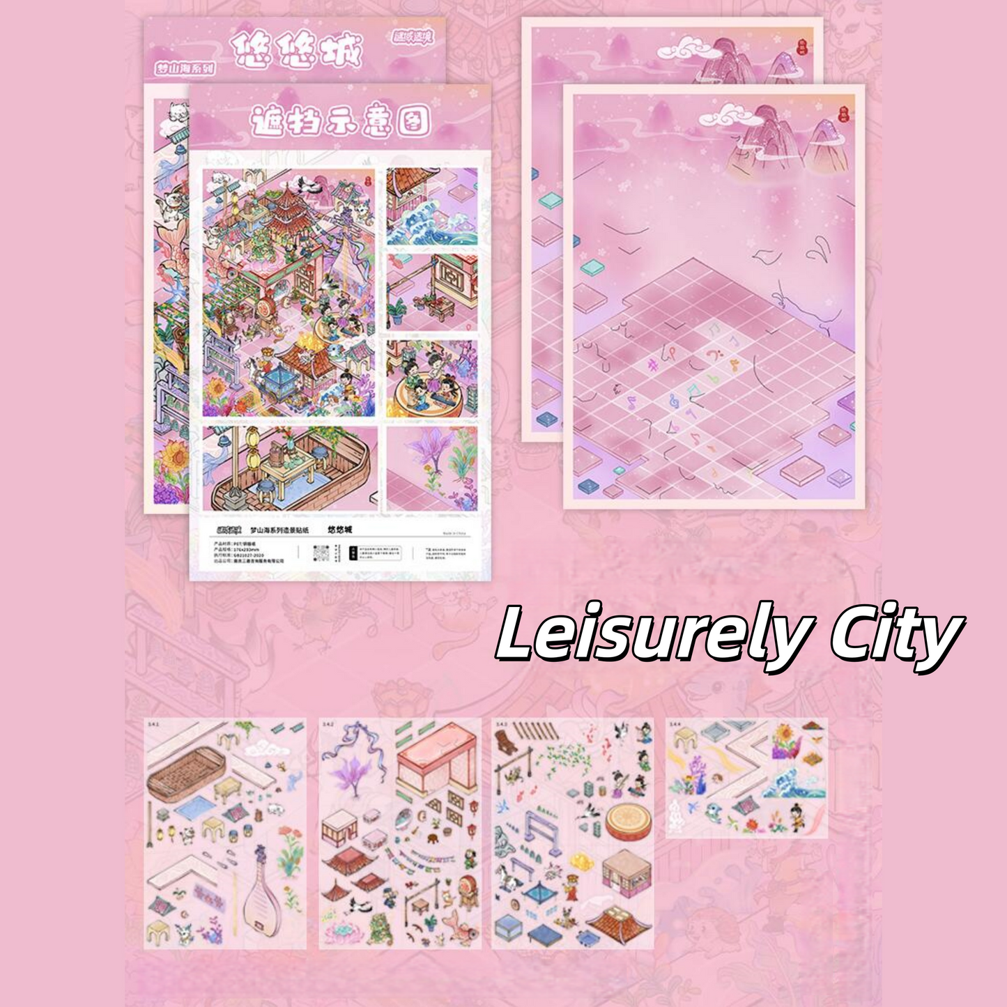 Ancient Chinese Retreats 3D Sticker | 4 Cute Miniature Scenes