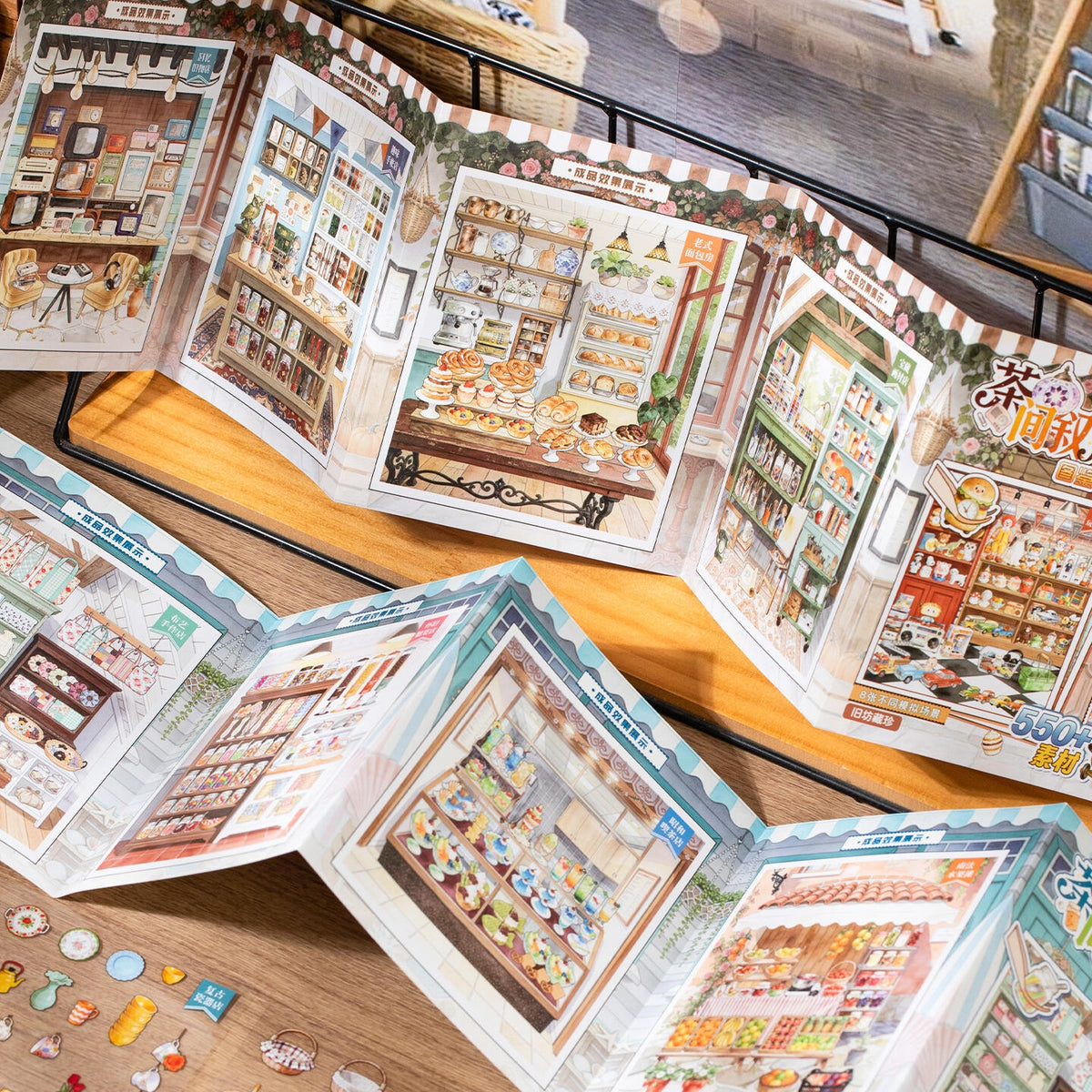 Old Shop 3D Sticker Book