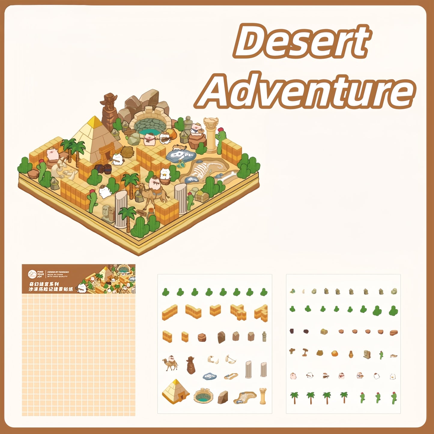 Fantasy Maze 3D Sticker | 4 Cute Miniature Scenes