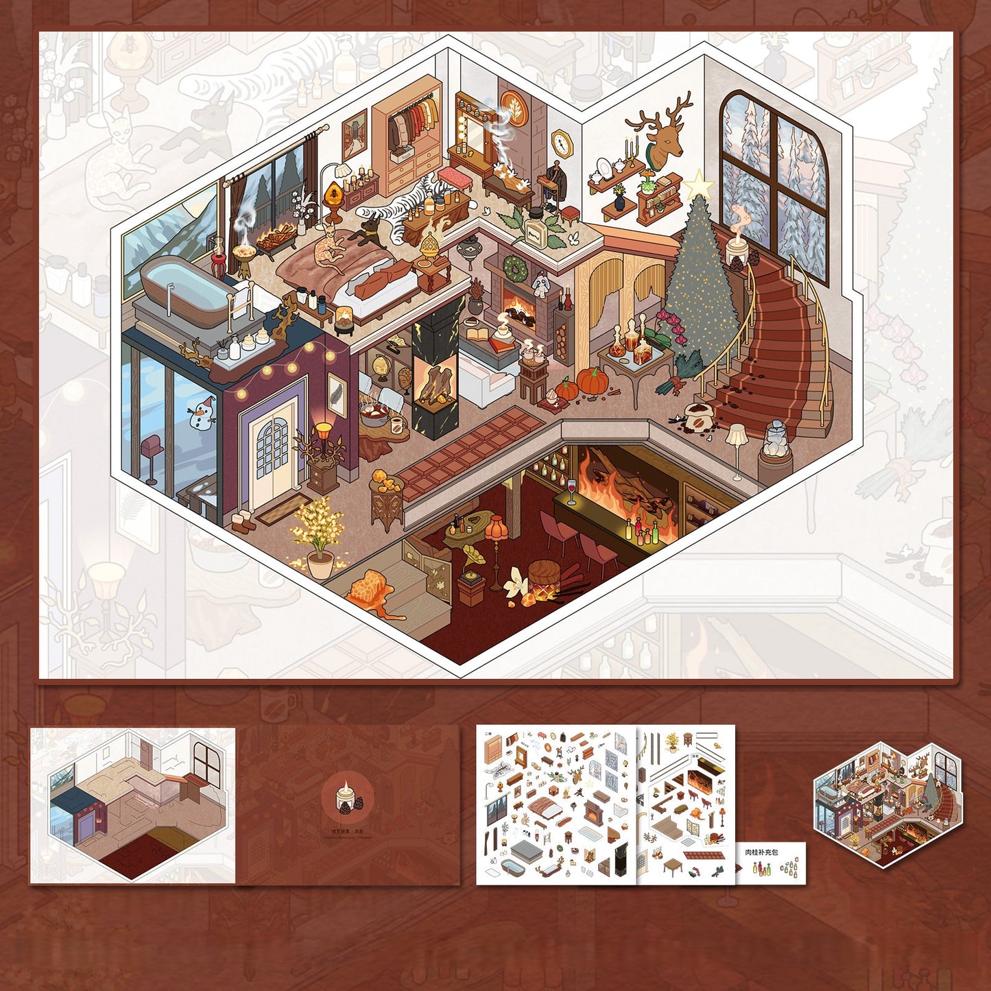 Olfactory Image Series 3D Sticker | 4 Cute Miniature Scenes