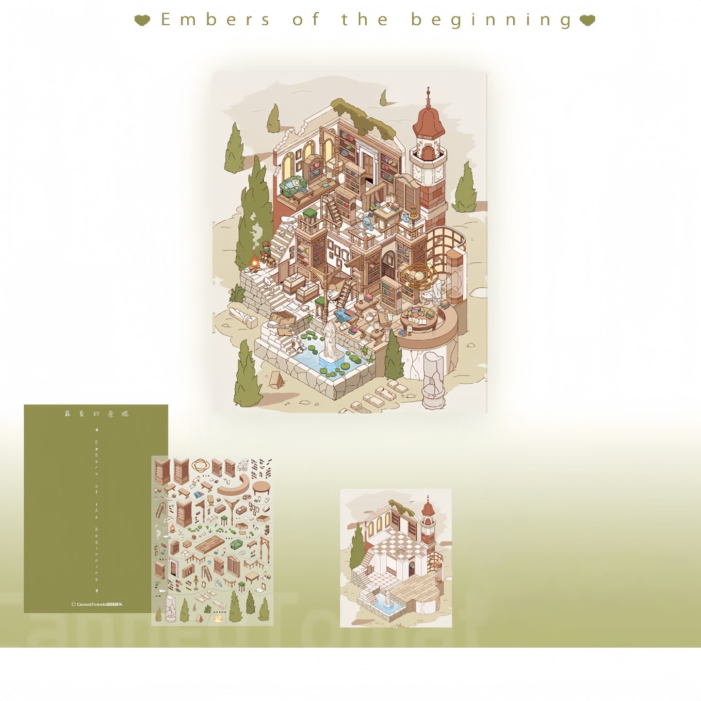 Dream Dwellings 3D Sticker | 2 Cute Miniature Scenes
