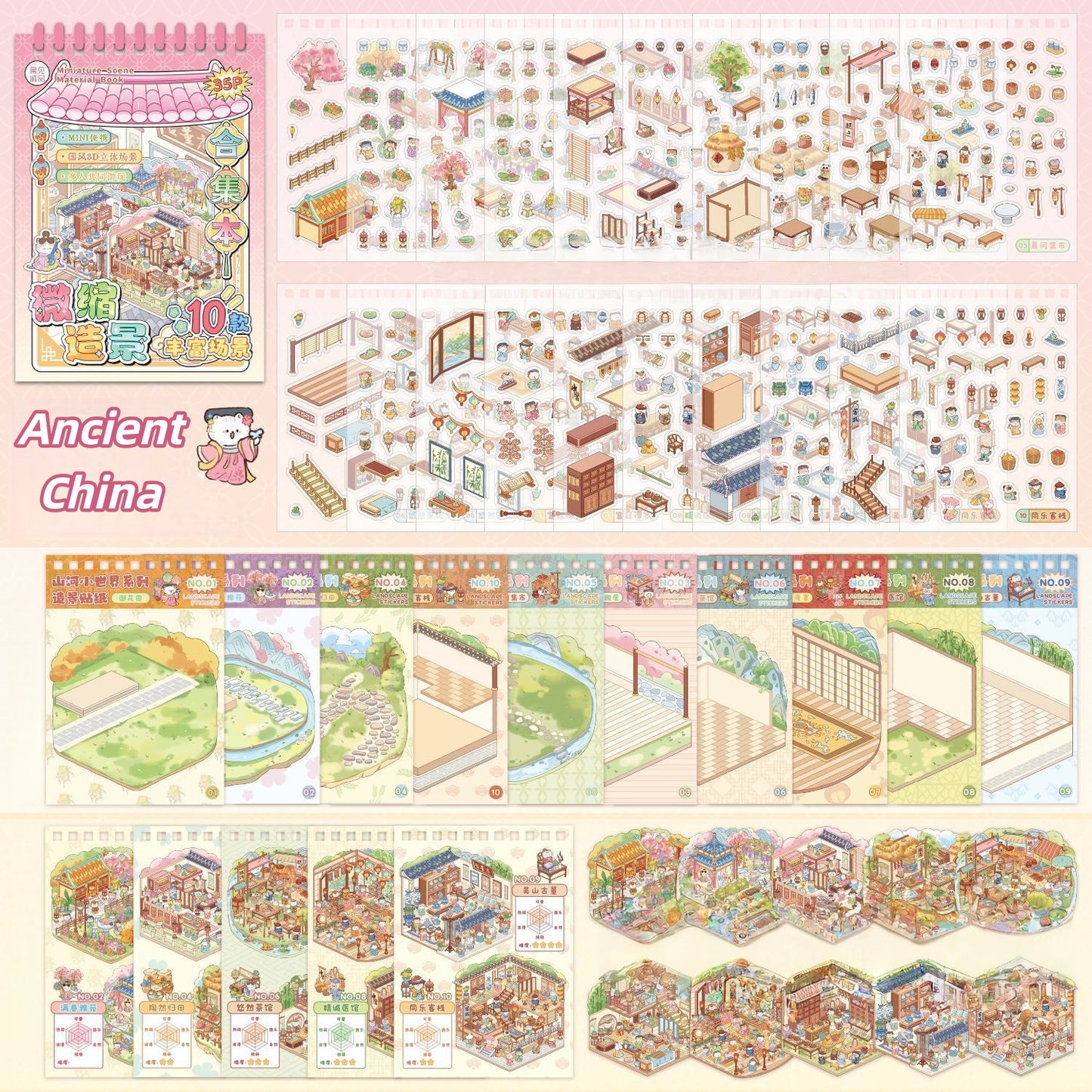 Ancient Chinese Pavillion 3D Sticker Book
