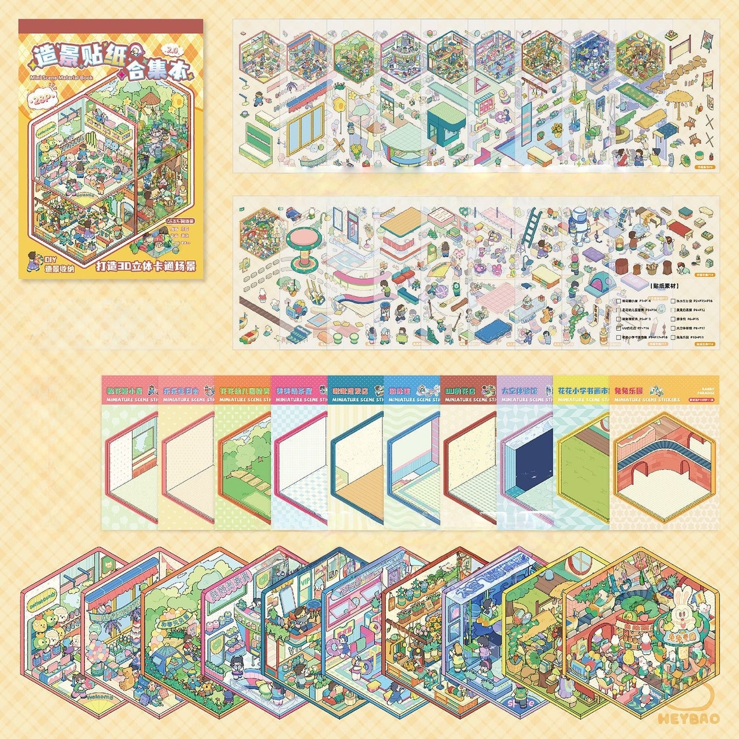 Simulation Management 3D Sticker Material Book