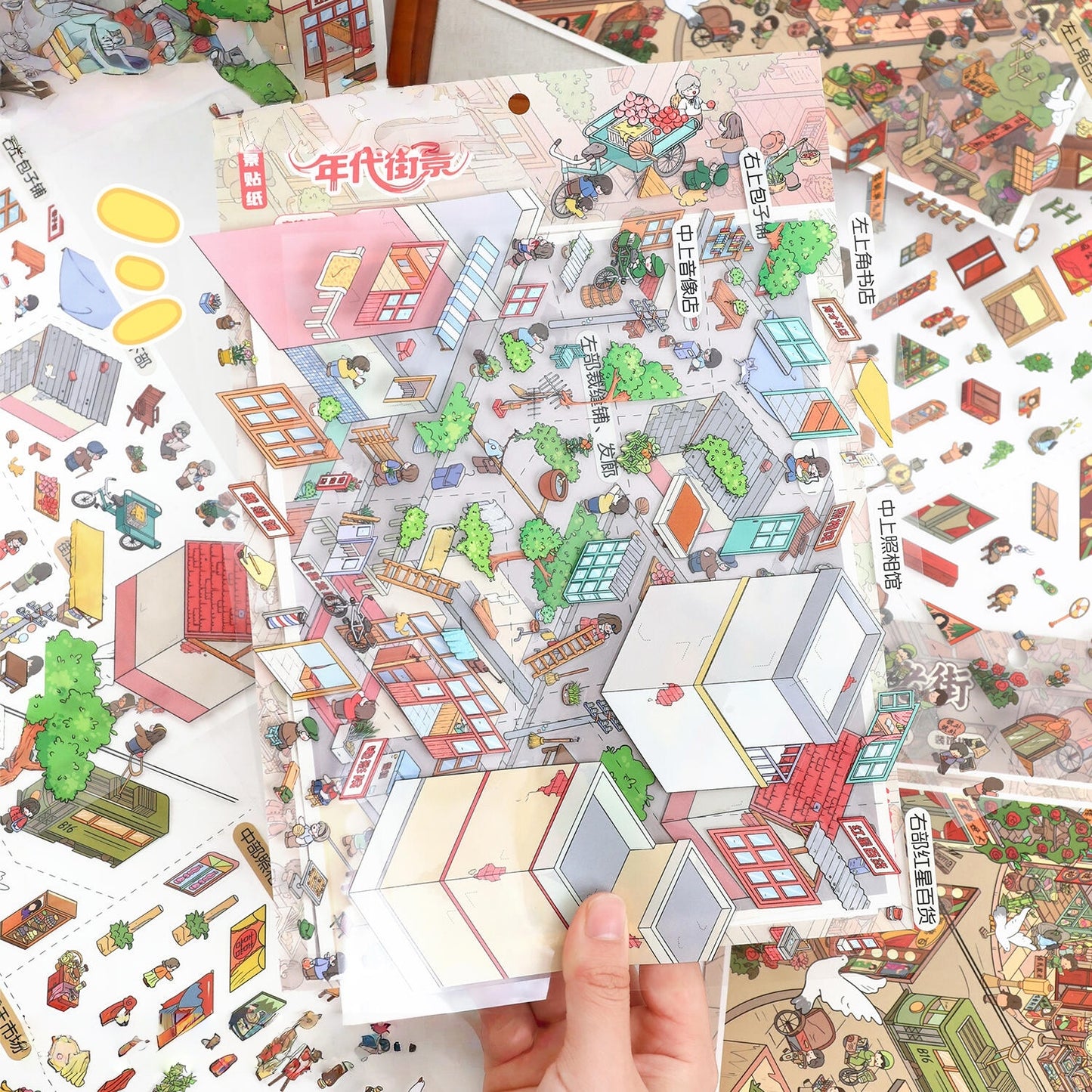 Old Street 3D Sticker | 2 Cute Miniature Scenes