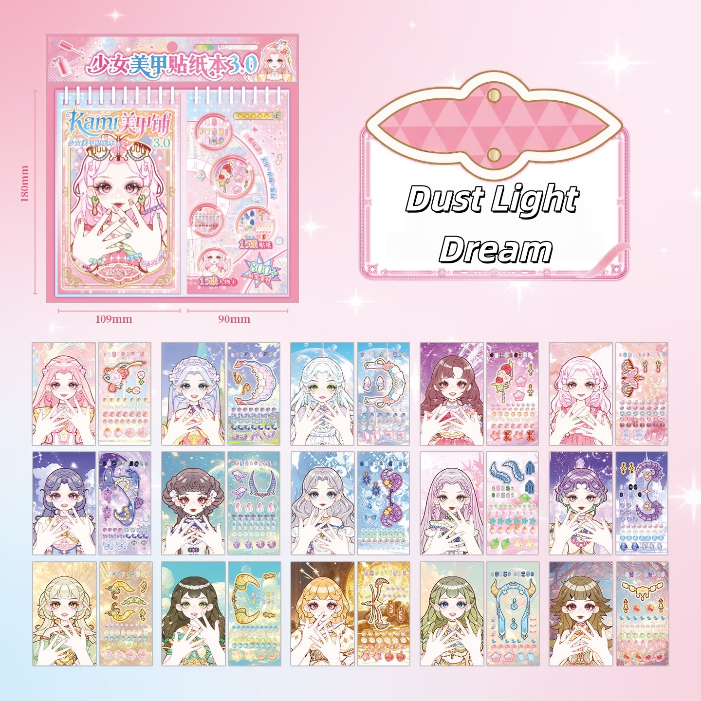 Girl’s Nail Shop 3D Sticker Book