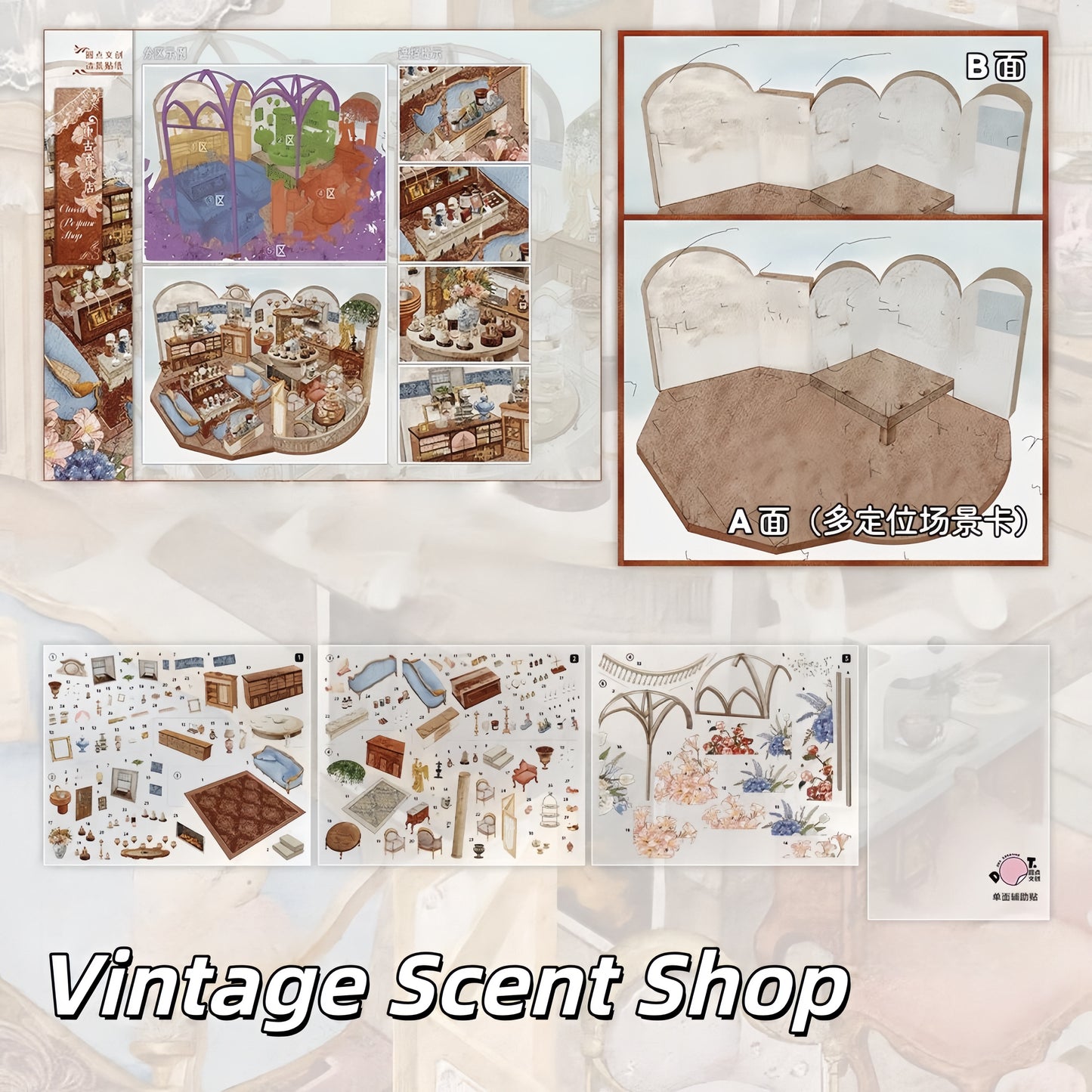 Leisure Daily 3D Sticker | 3 Cute Miniature Scenes