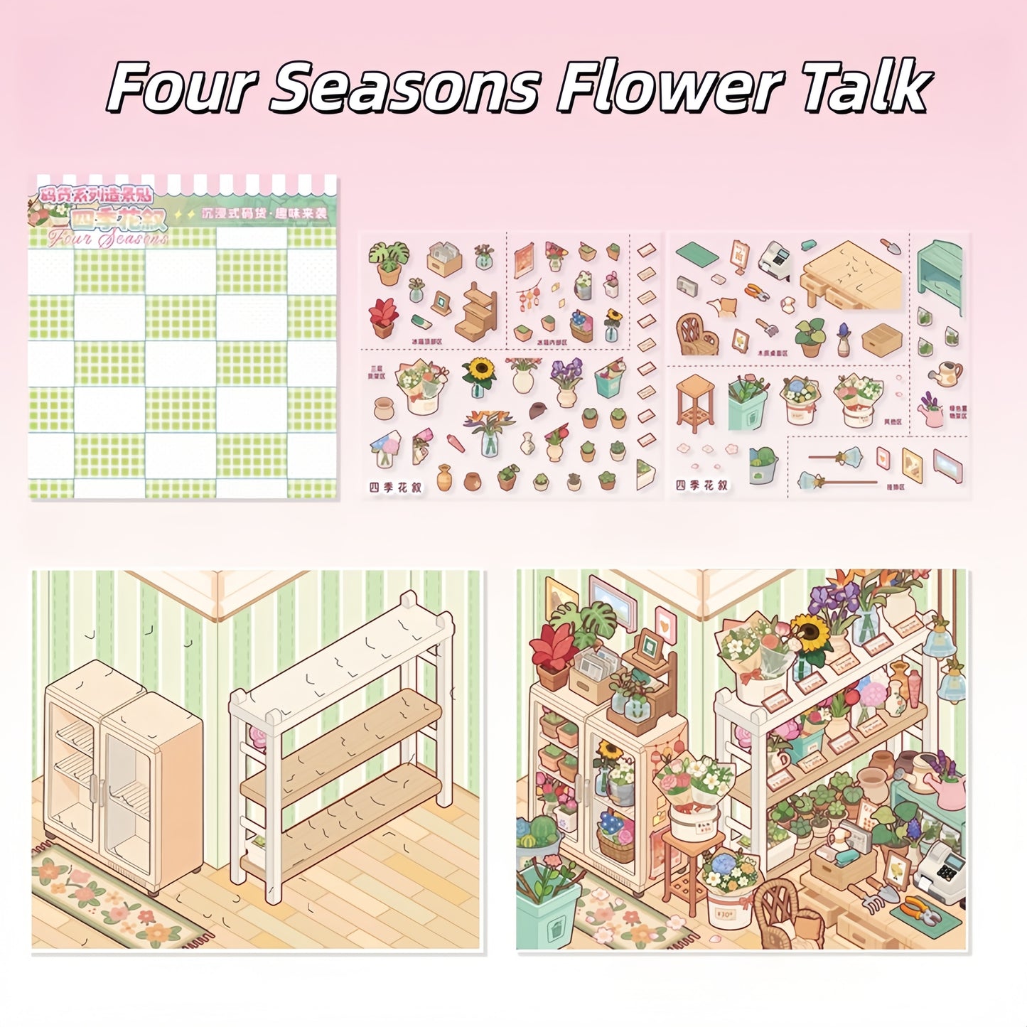 Shelf Display 3D Sticker | 4 Cute Miniature Scenes