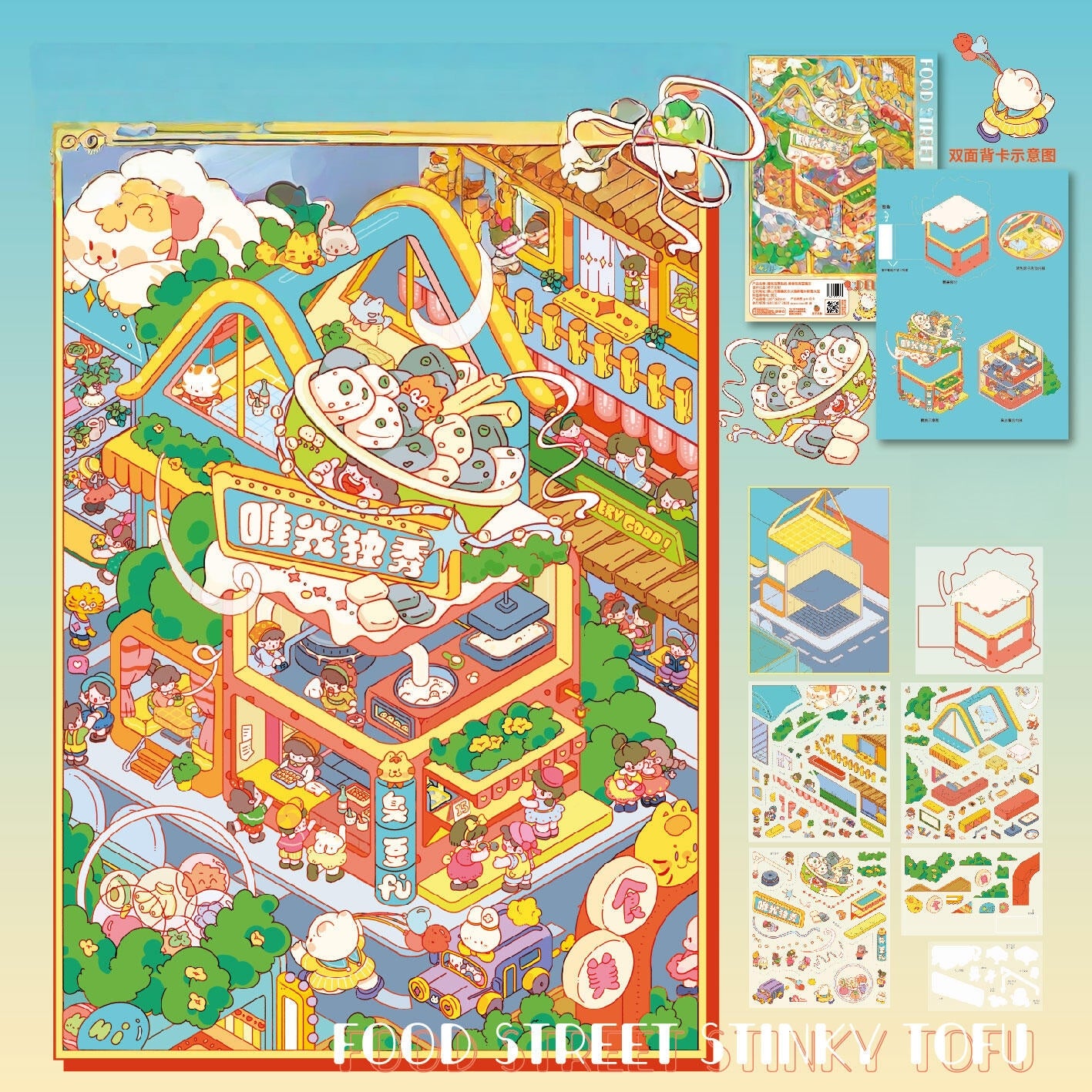 Wonderland 3D Sticker | 2 Cute Miniature Scenes