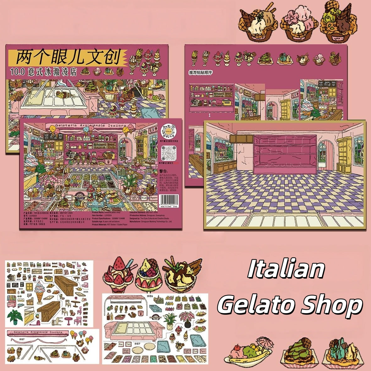 Corner Shop 3D Sticker | 4 Cute Miniature Scenes