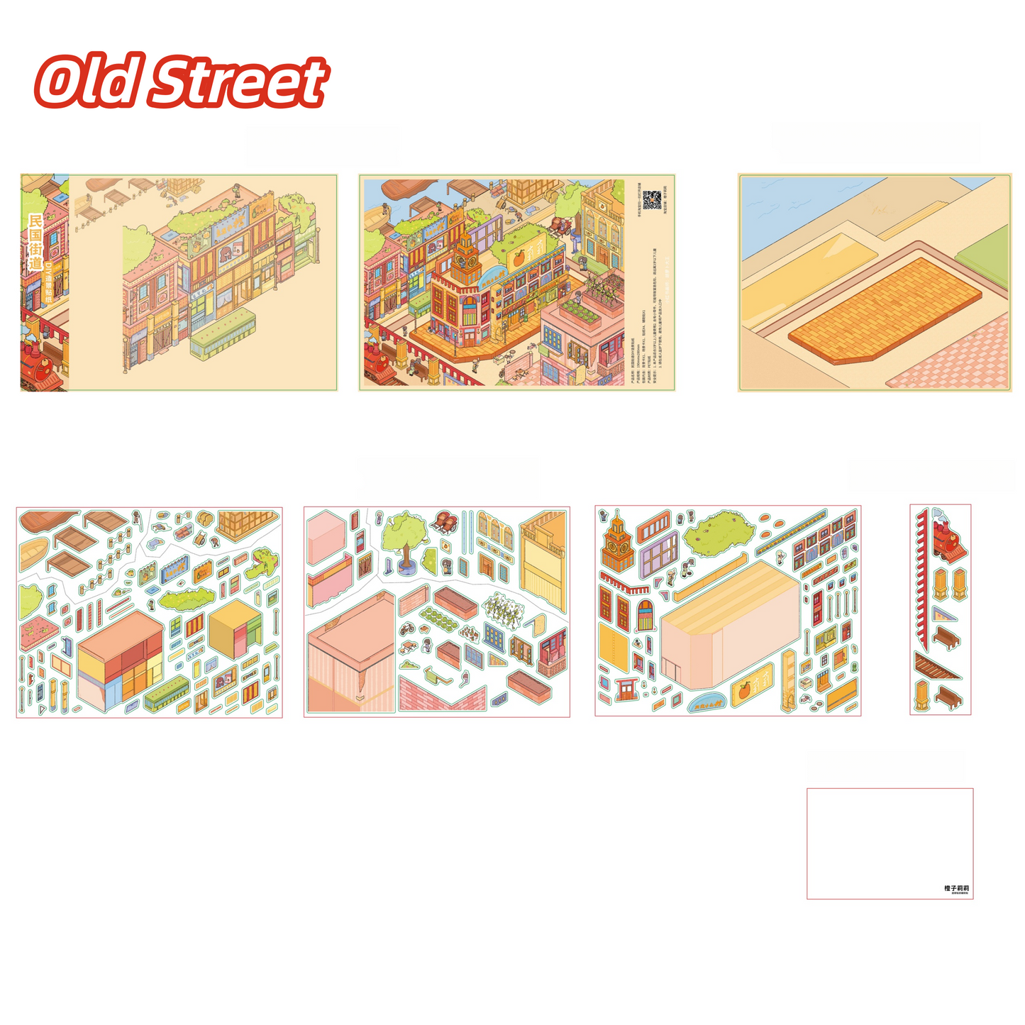 Dream Cottage 3D Sticker | 4 Cute Miniature Scenes