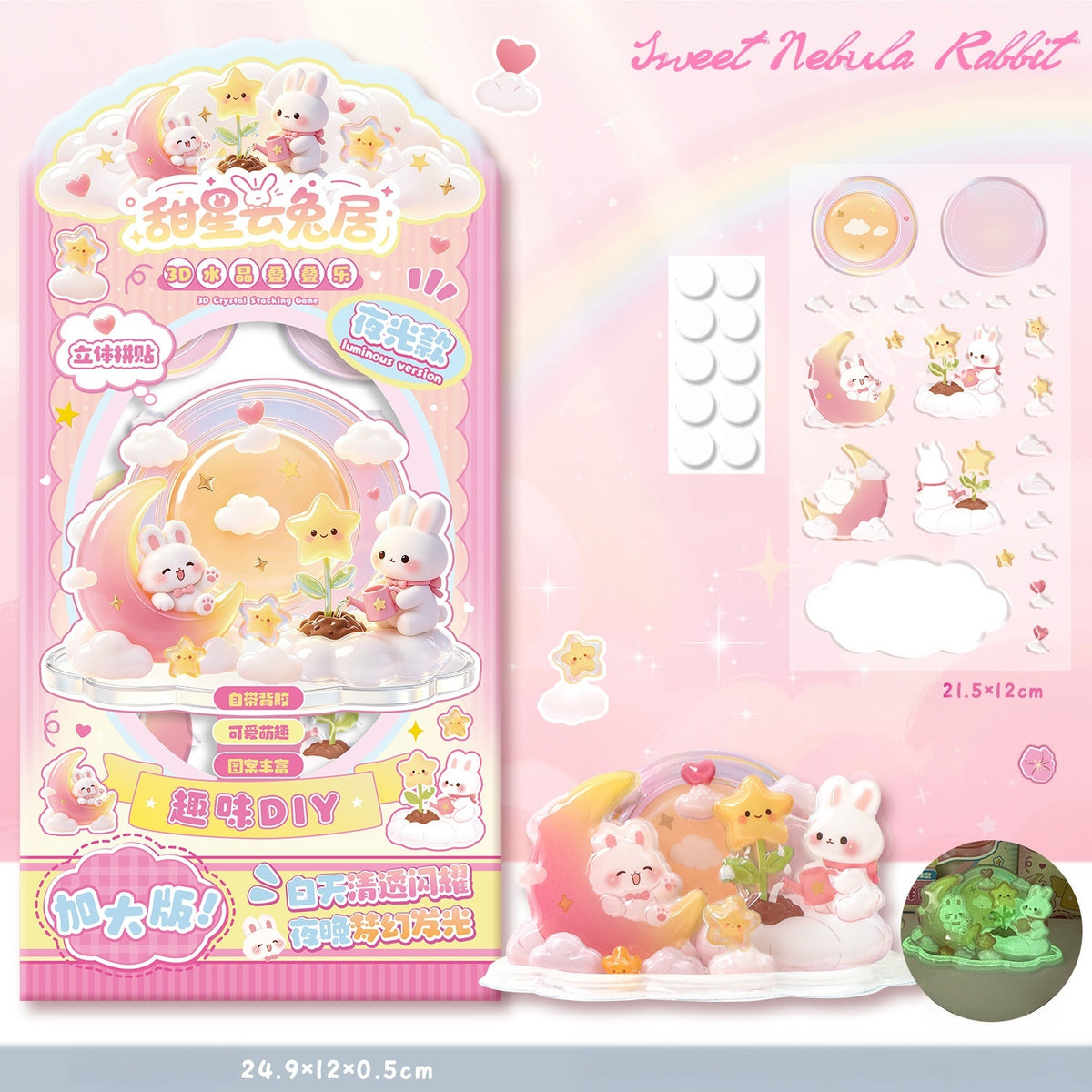 Playful Worlds 3D Stackable Stickers | 6 Cute Miniature Themes