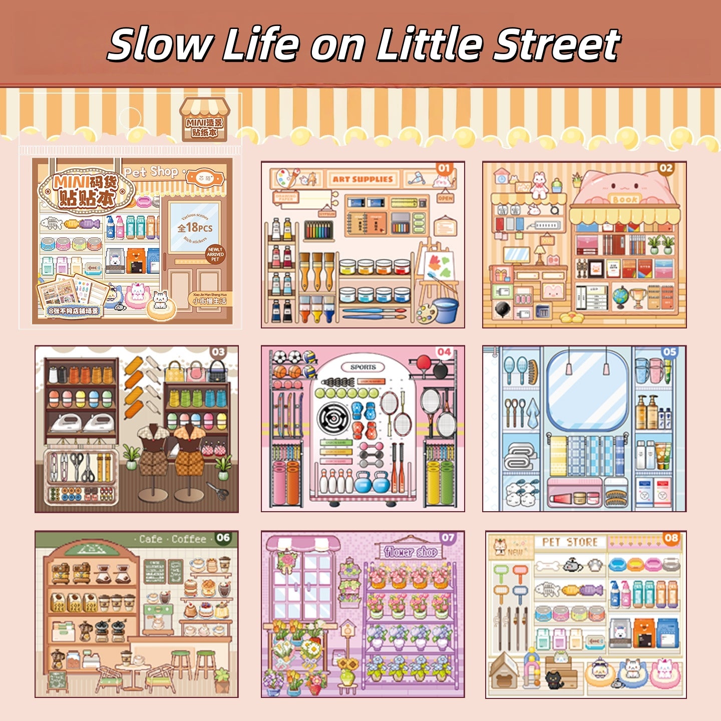 Street Joys 3D Sticker Book