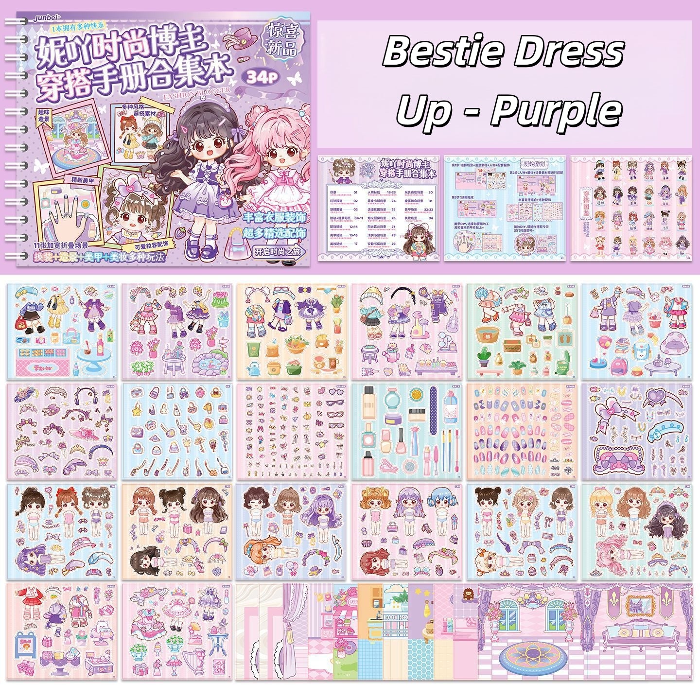 Bestie Dress Up 3D Sticker Book