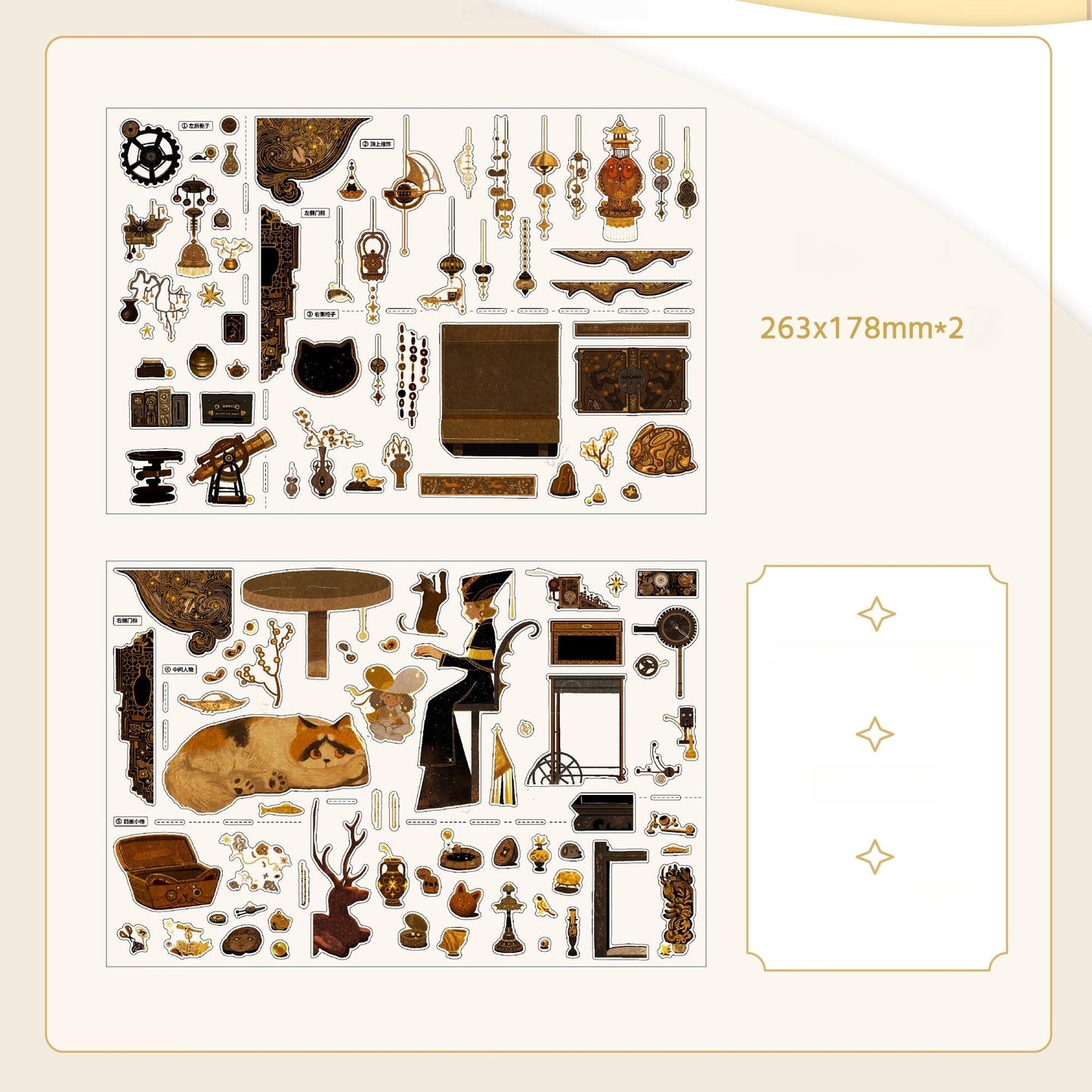 Enchanted Worlds 3D Sticker | 3 Cute Miniature Scenes