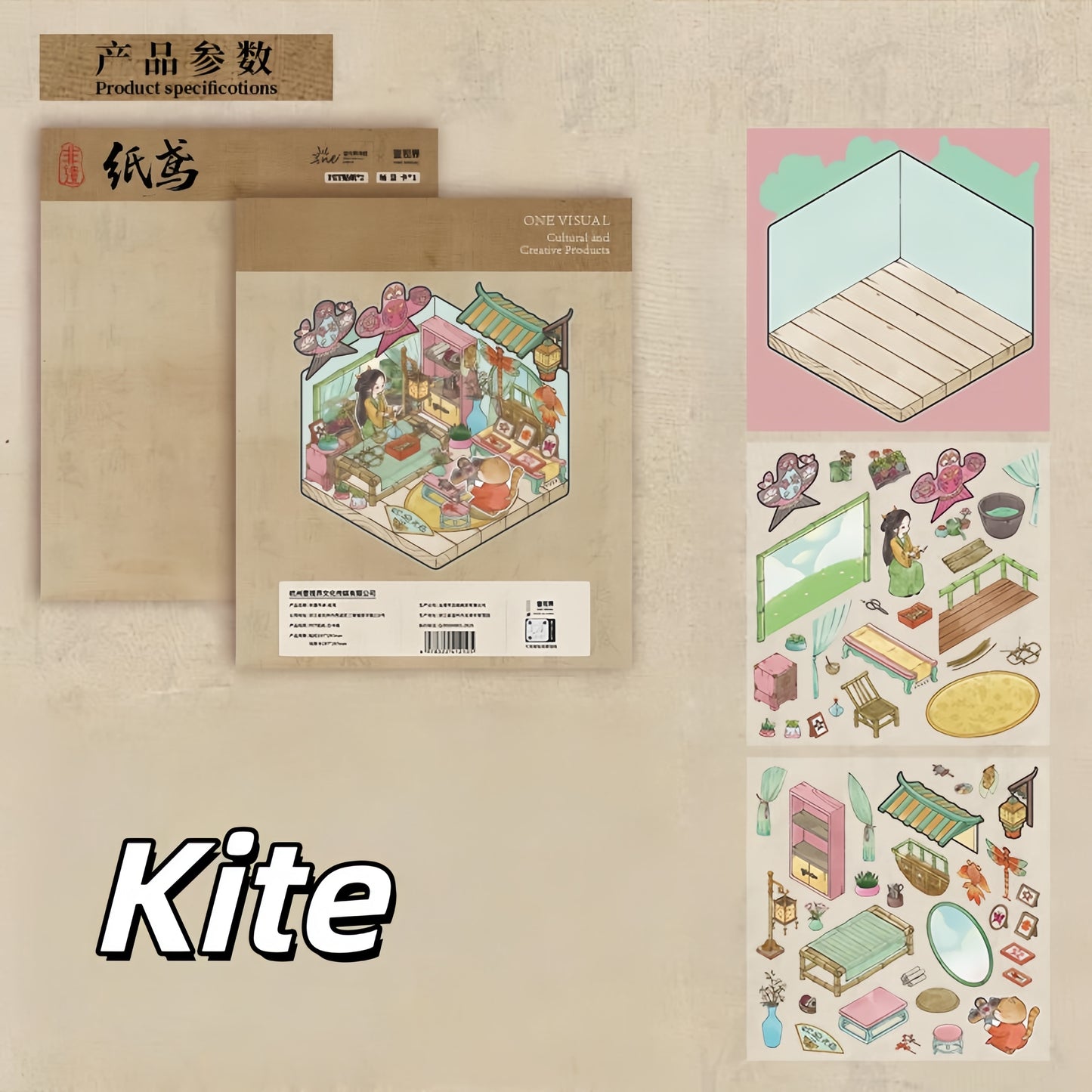 Intangible Cultural Heritage 3D Sticker | 4 Cute Miniature Scenes
