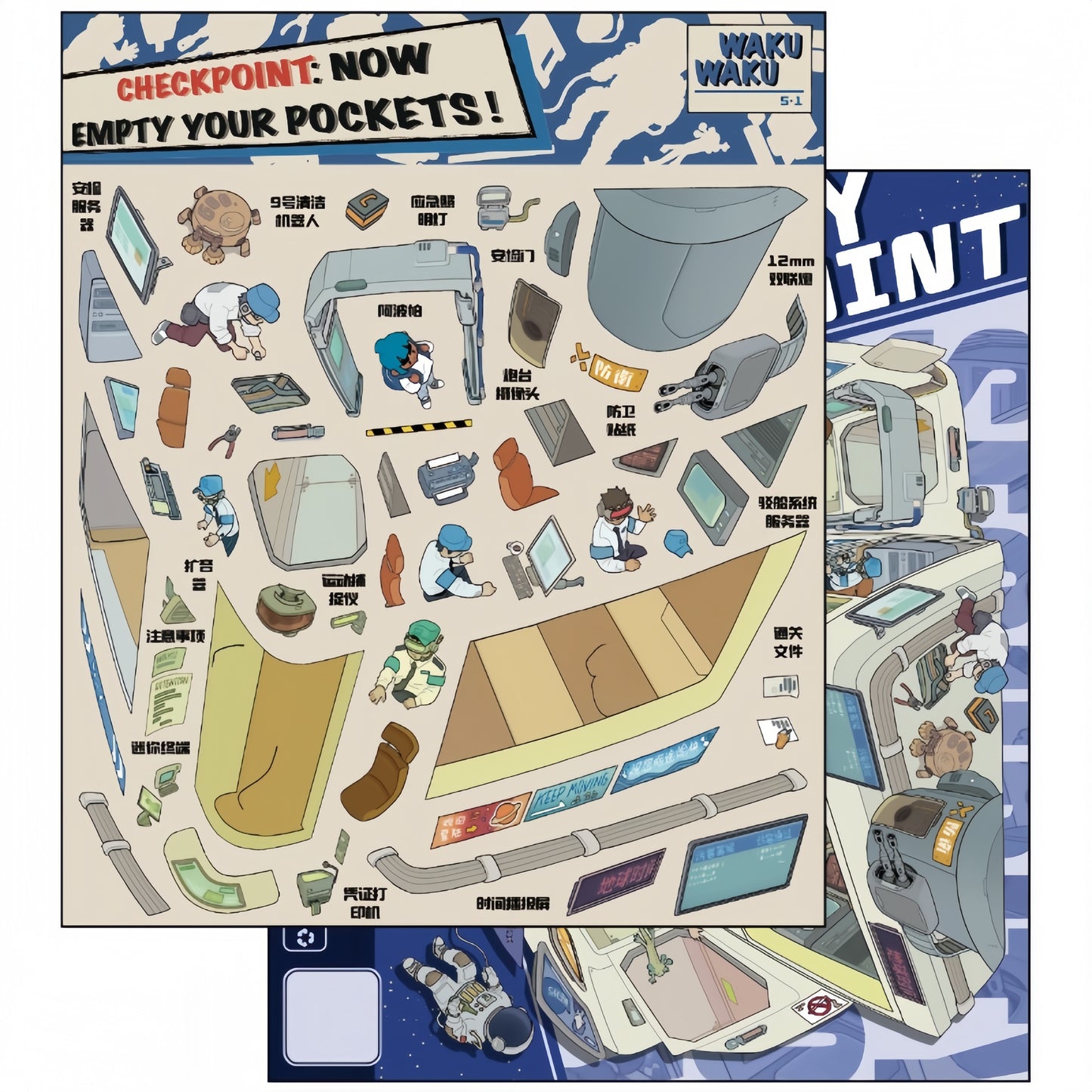 Apopa in Space 3D Sticker | 4 Cute Miniature Scenes
