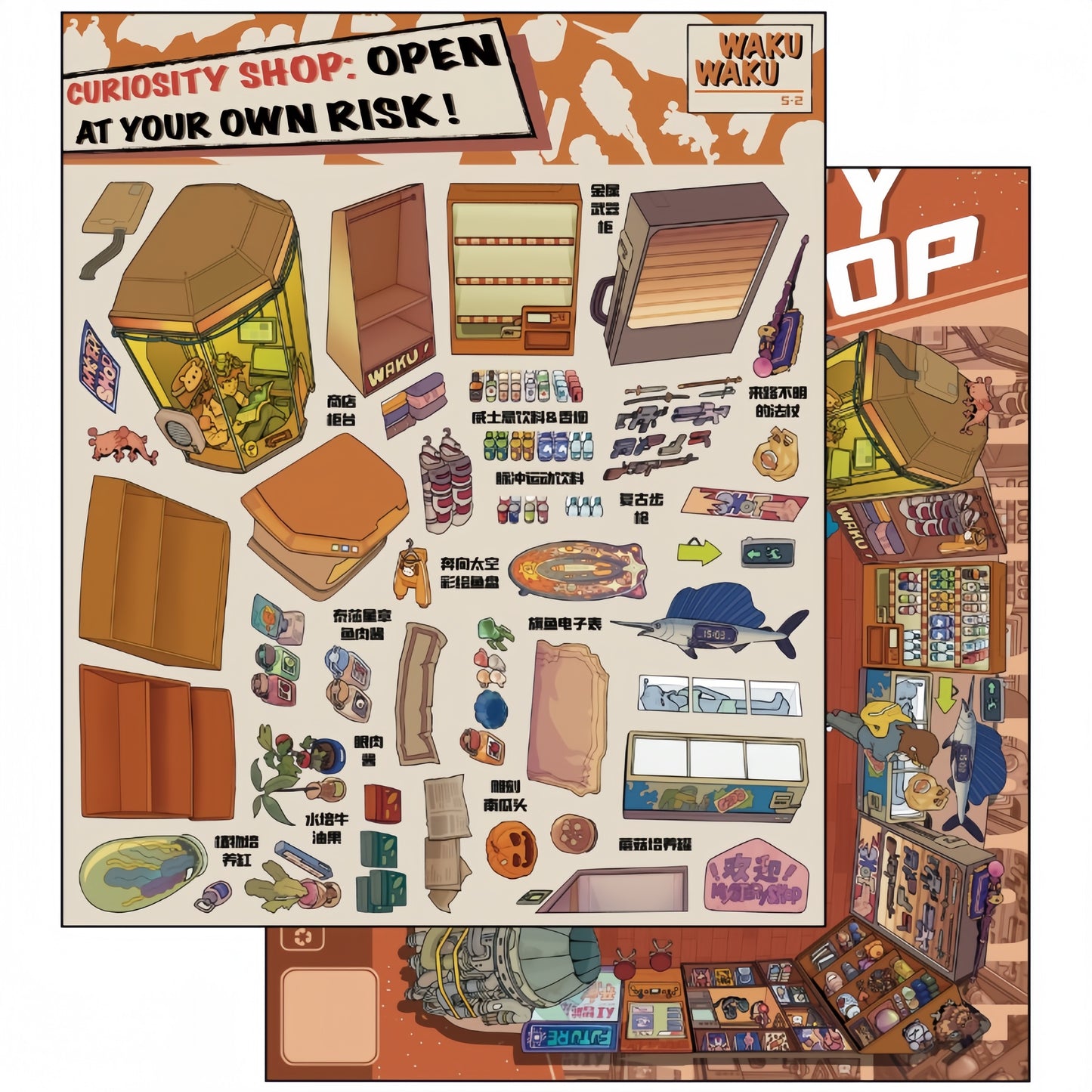 Apopa in Space 3D Sticker | 4 Cute Miniature Scenes