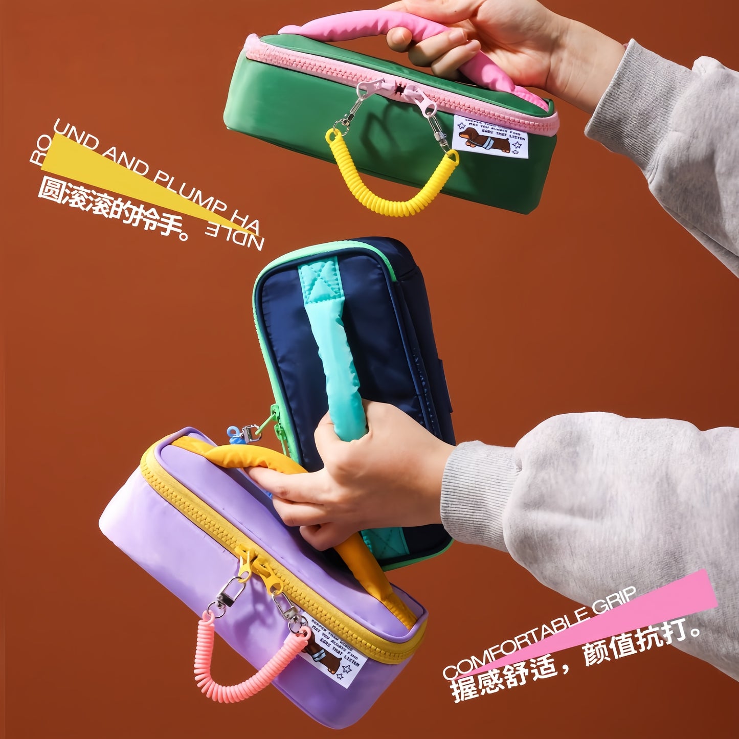 Sugar Cube Pencil Pouch