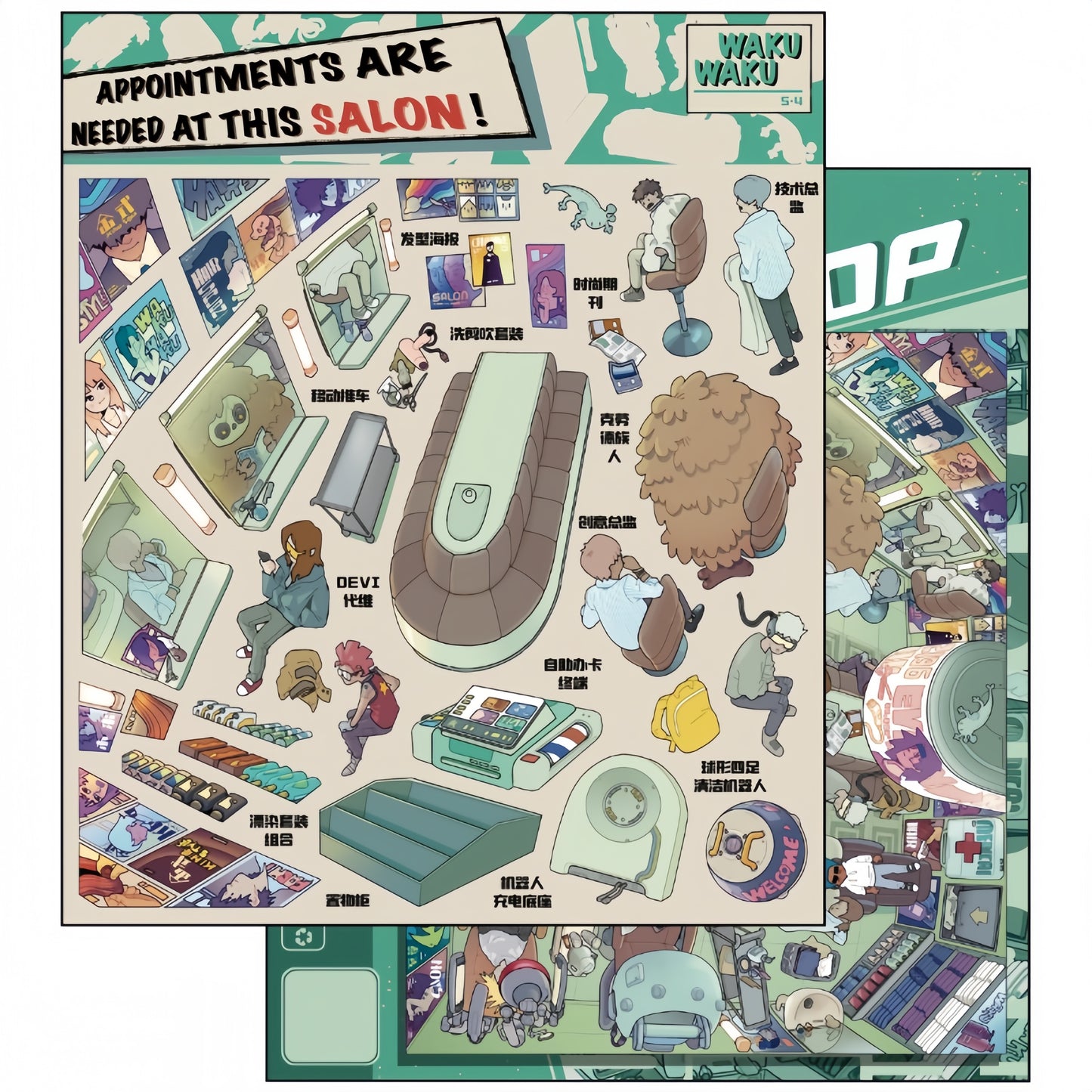 Apopa in Space 3D Sticker | 4 Cute Miniature Scenes