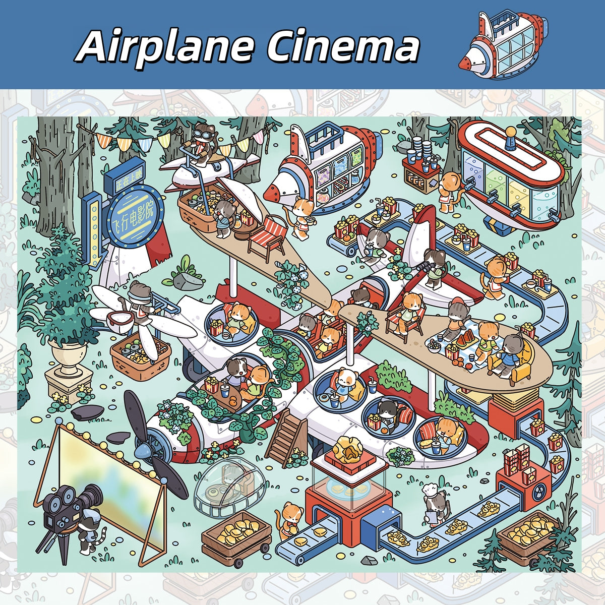 Dream House 3D Sticker | 4 Cute Miniature Scenes