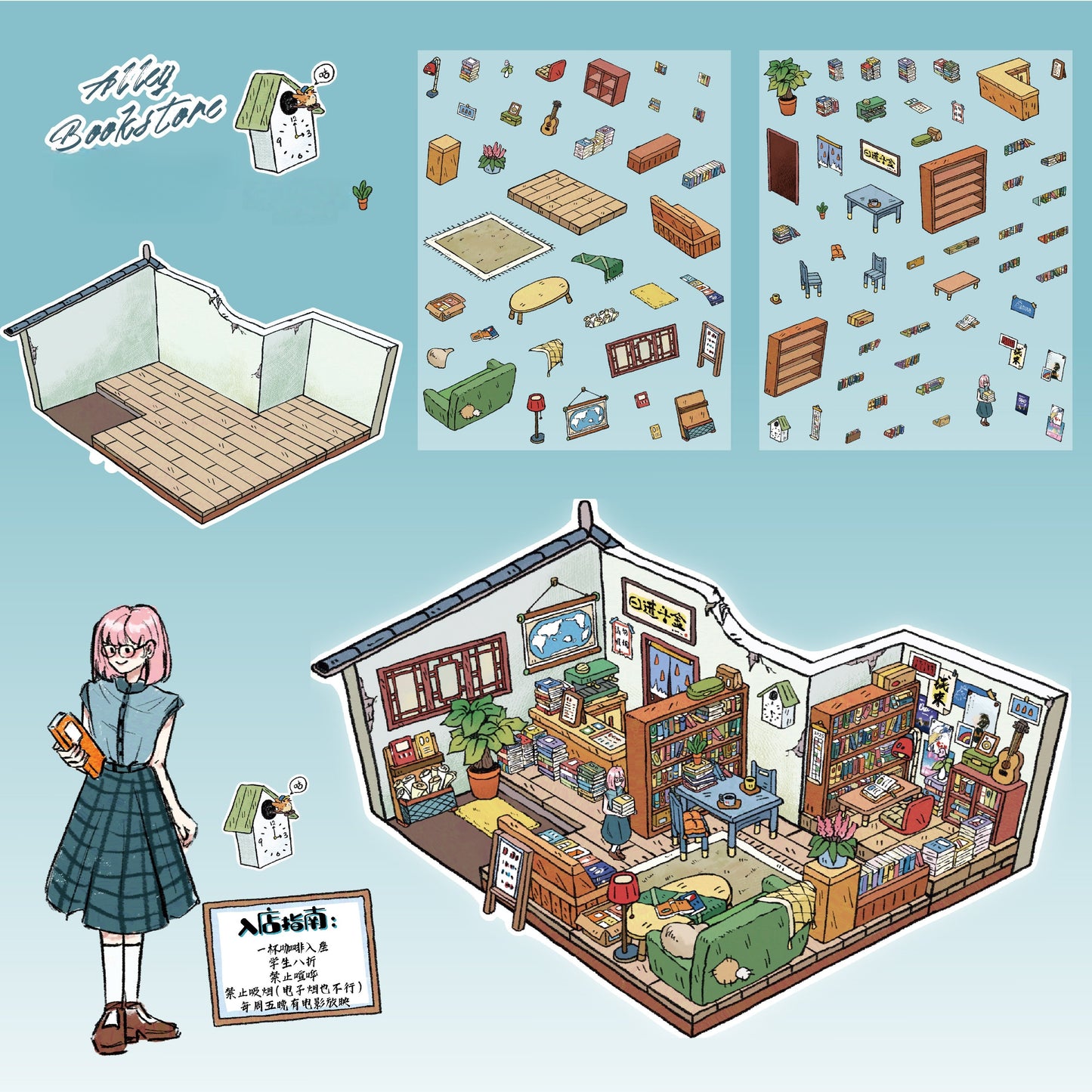 Romantic Corner 3D Sticker | 4 Cute Miniature Scenes