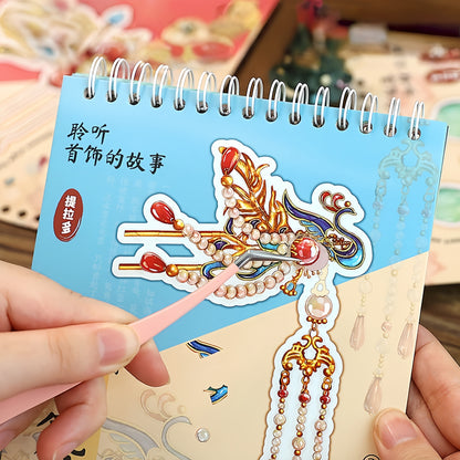Chinese Heritage High Jewelry 3D Sticker Book | 12 Cute Miniature Scenes