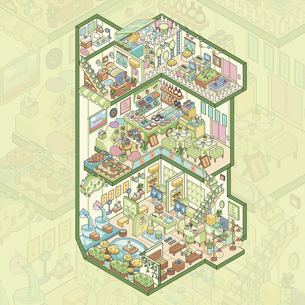 Dream House 3D Sticker | 4 Cute Miniature Scenes