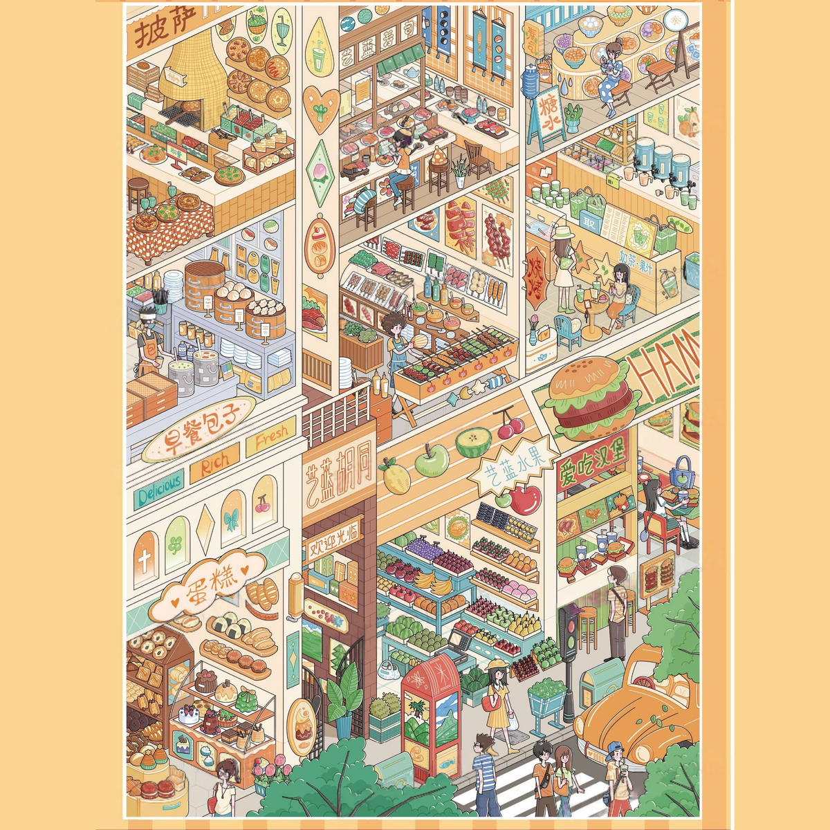 Street View Cubicles 3D Sticker Book