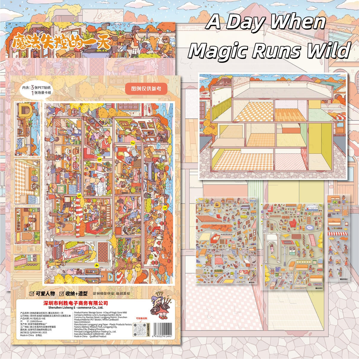 Magic Adventure 3D Sticker | 4 Cute Miniature Scenes