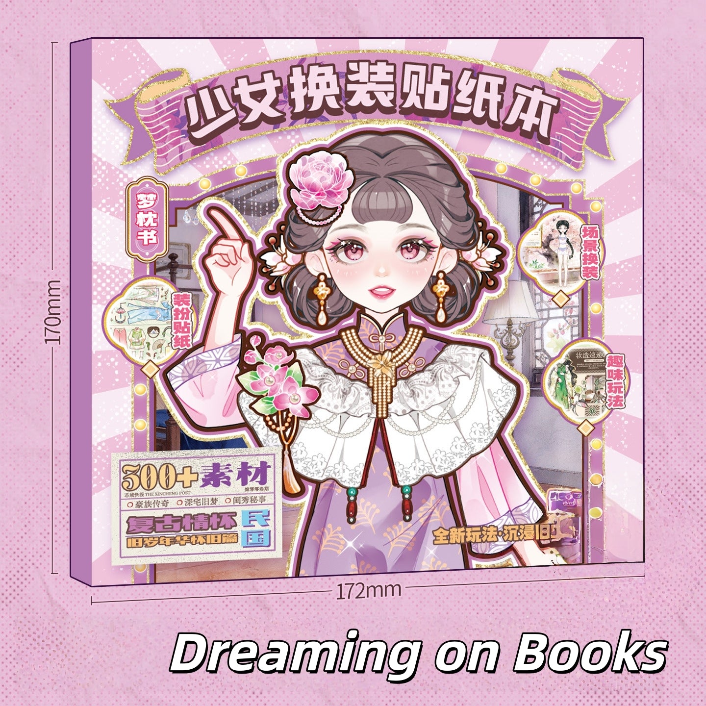 Republican Era Style Dress Up 3D Sticker Book