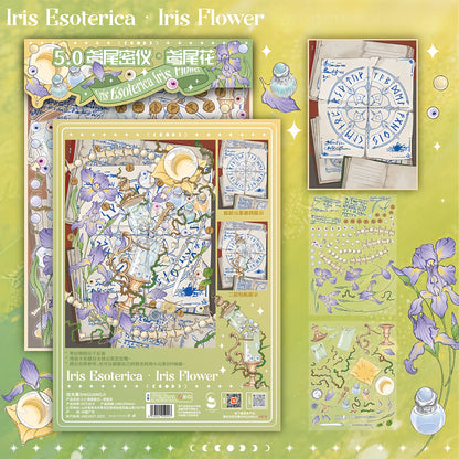 Summer Green Narrative 3D Sticker | 4 Cute Miniature Scenes
