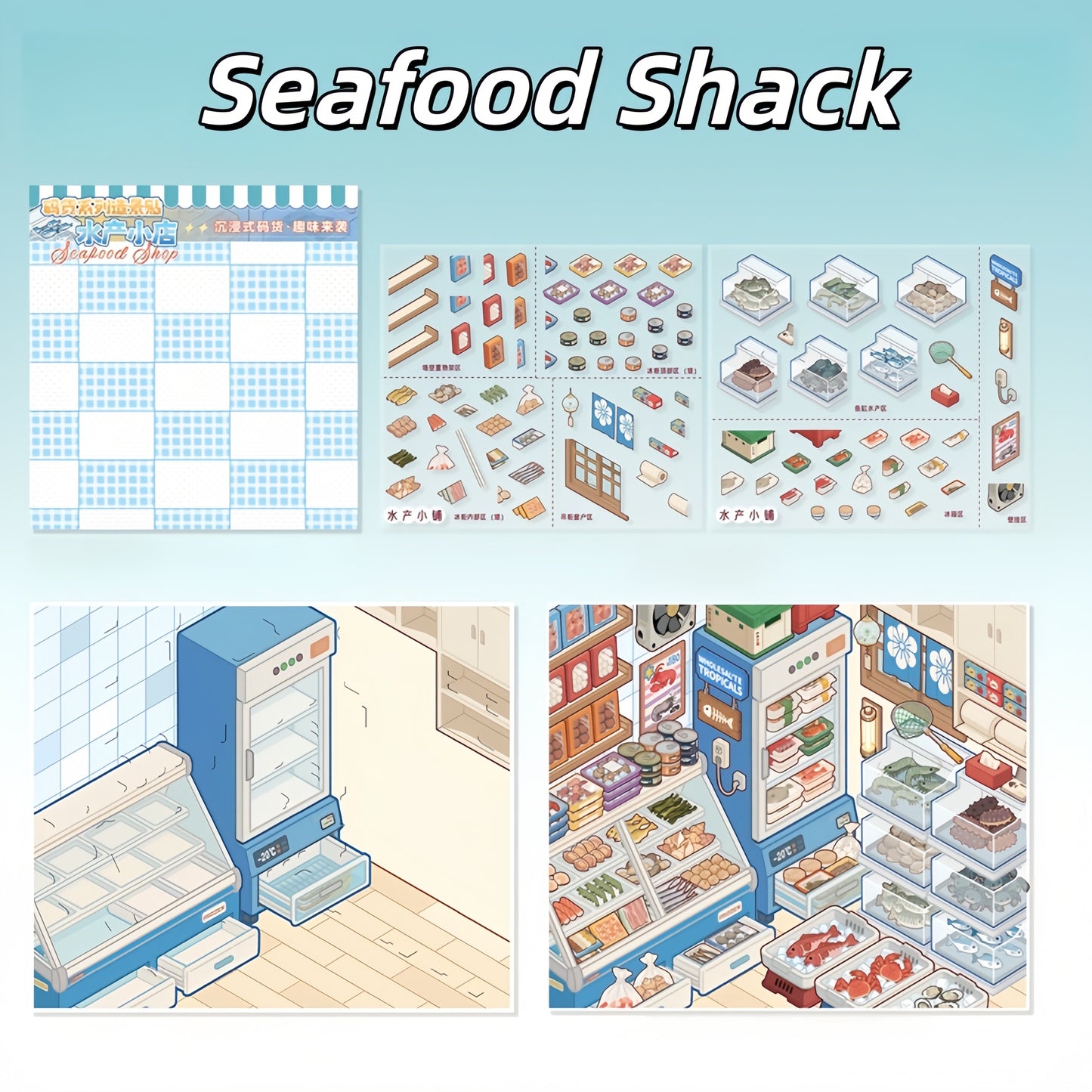 Shelf Display 3D Sticker | 4 Cute Miniature Scenes